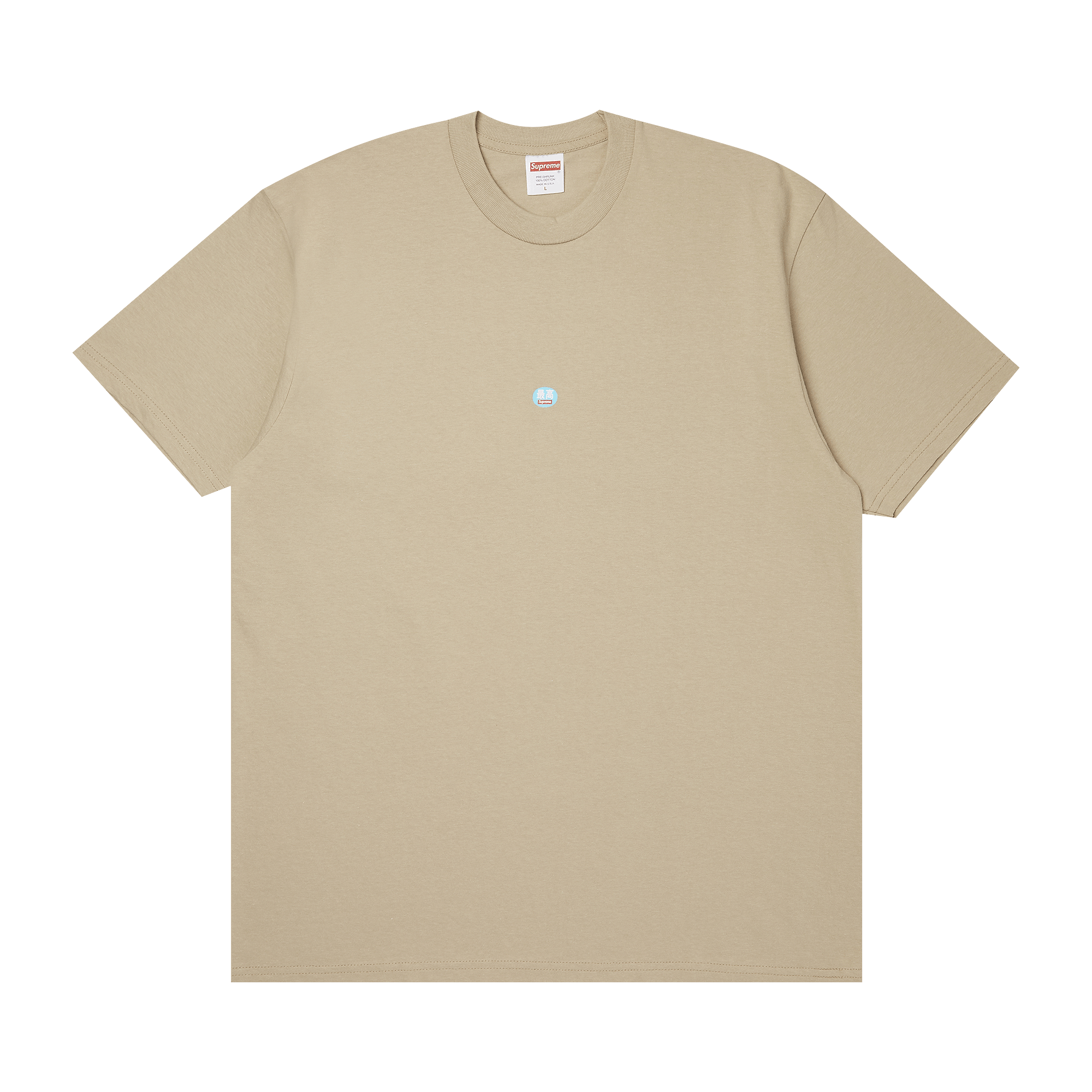 Supreme Sticker Tee 'Clay'