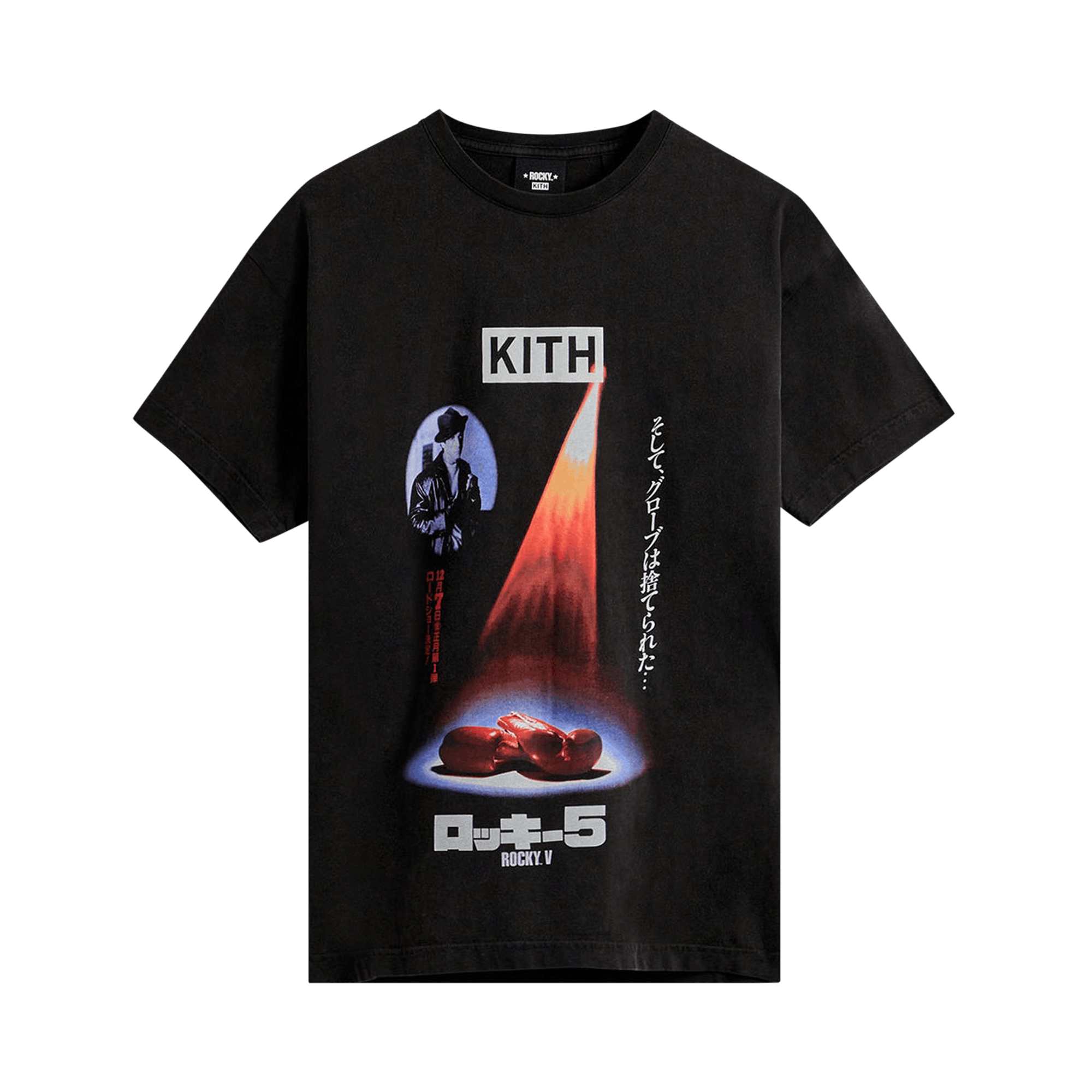 Kith For Rocky V Vintage Tee 'Black'