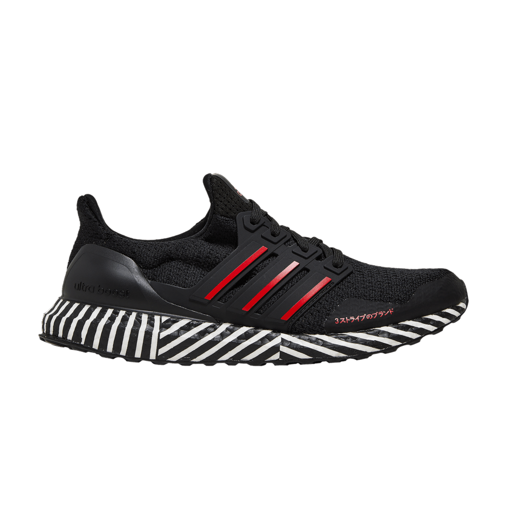 Adidas UltraBoost 'Striped Boost'