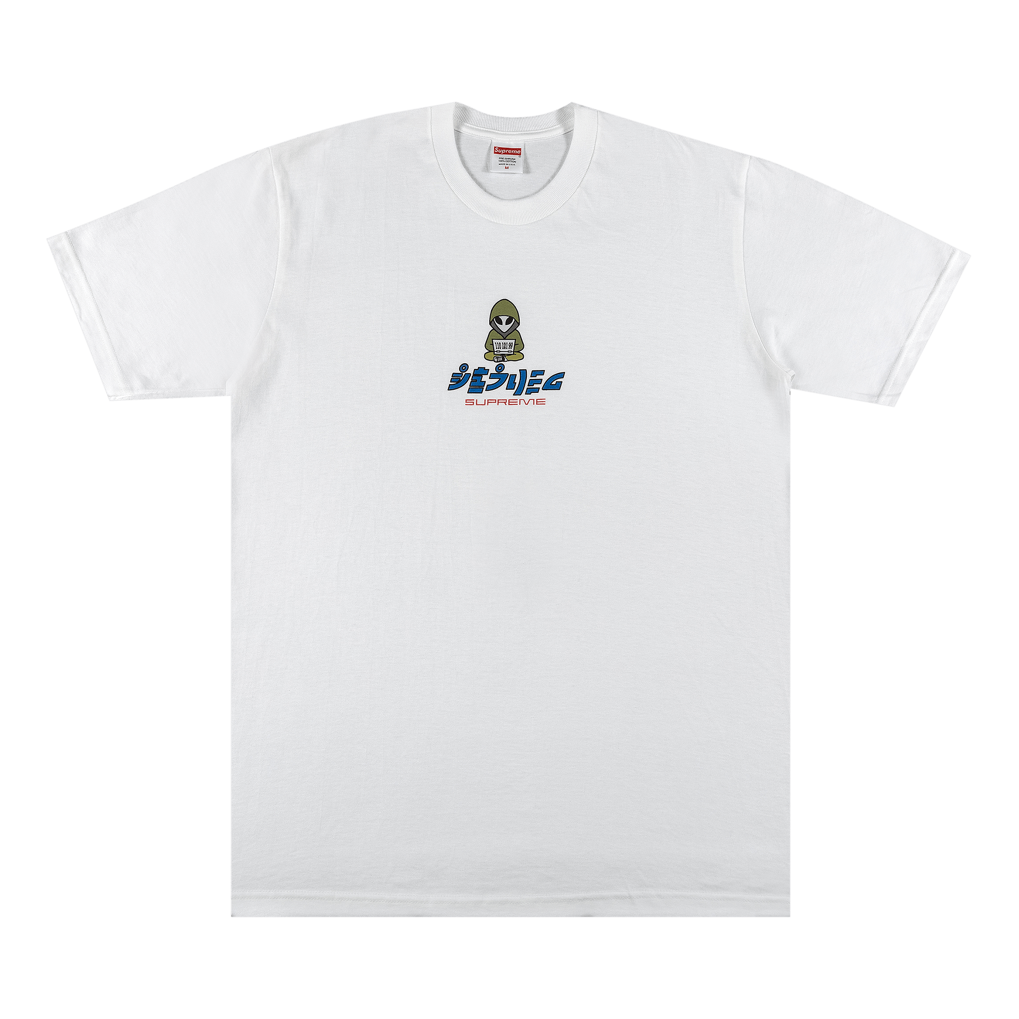 Supreme Alien Tee 'White'