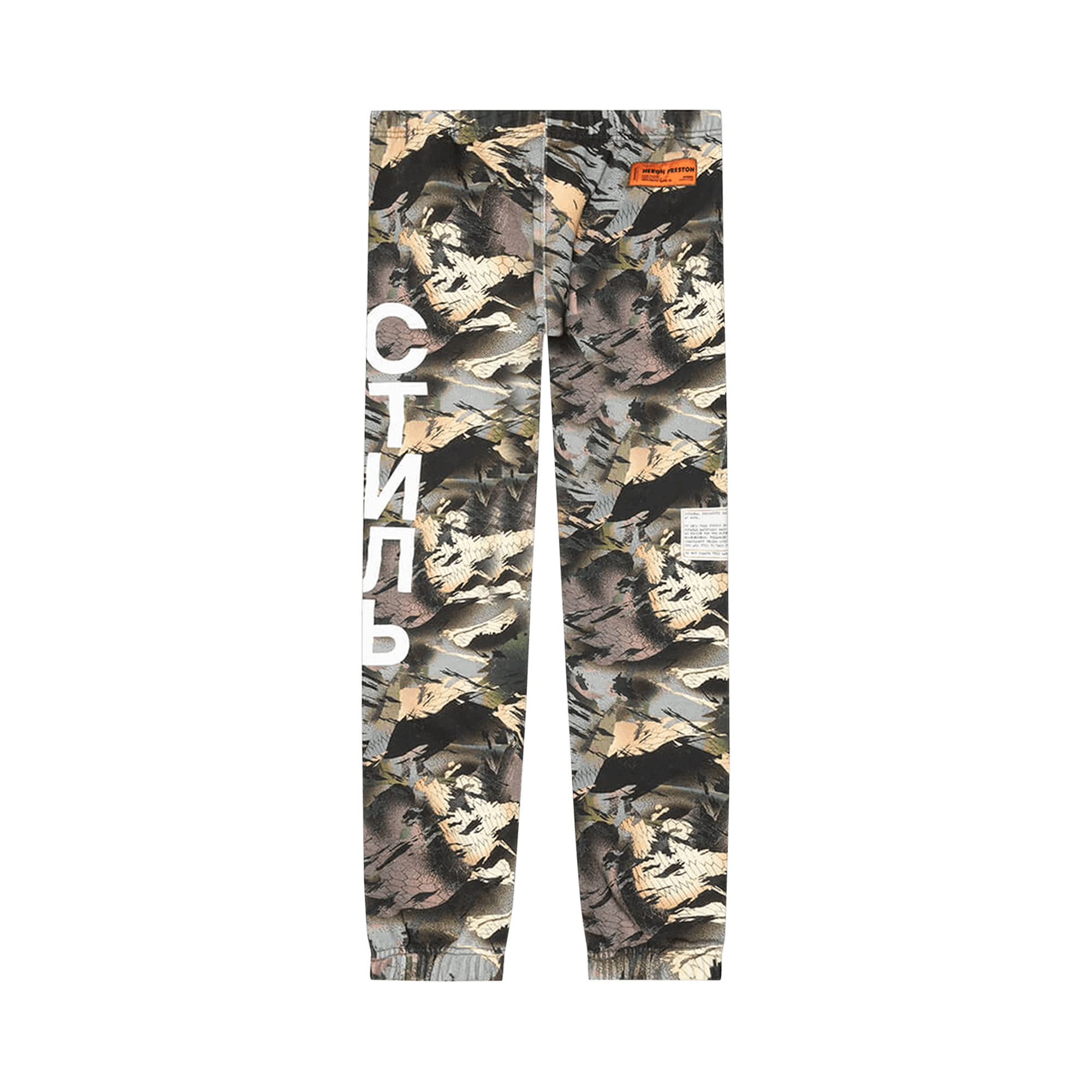 Heron Preston Plain Sweatpants 'Camouflage Green'