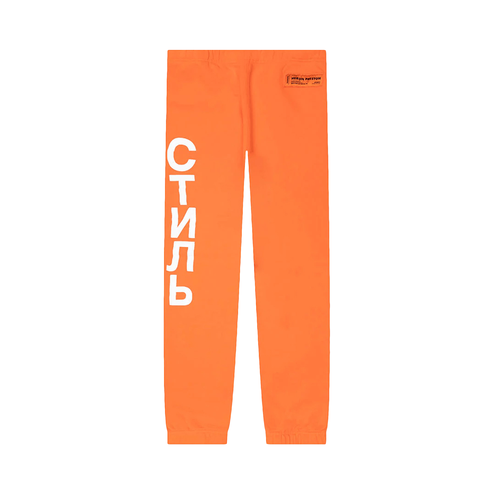 Heron Preston Plain Sweatpants 'Orange/White'