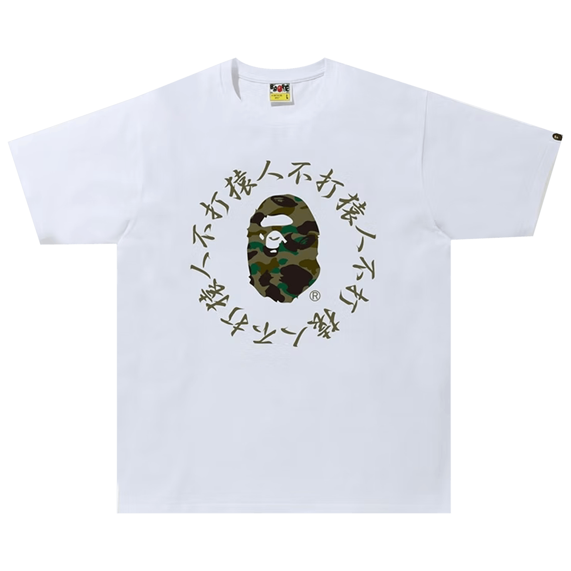 BAPE 1ST CAMO KANJI LOGO TEE 'WHITE/GREEN'