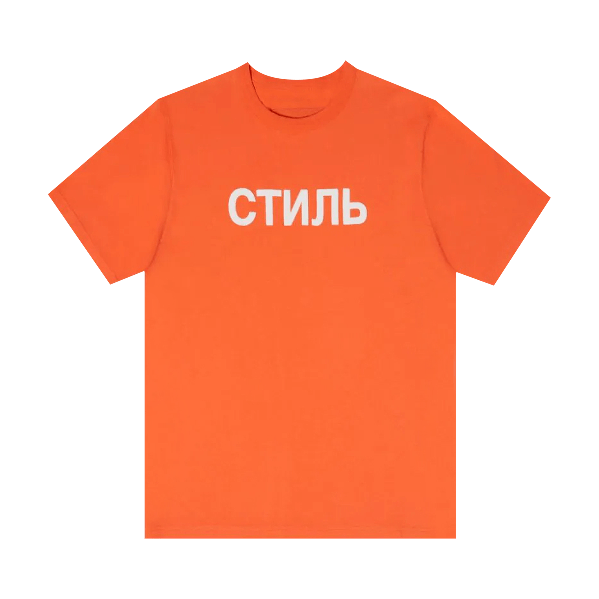 Heron Preston NF CTNMB Tee 'Orange/White'