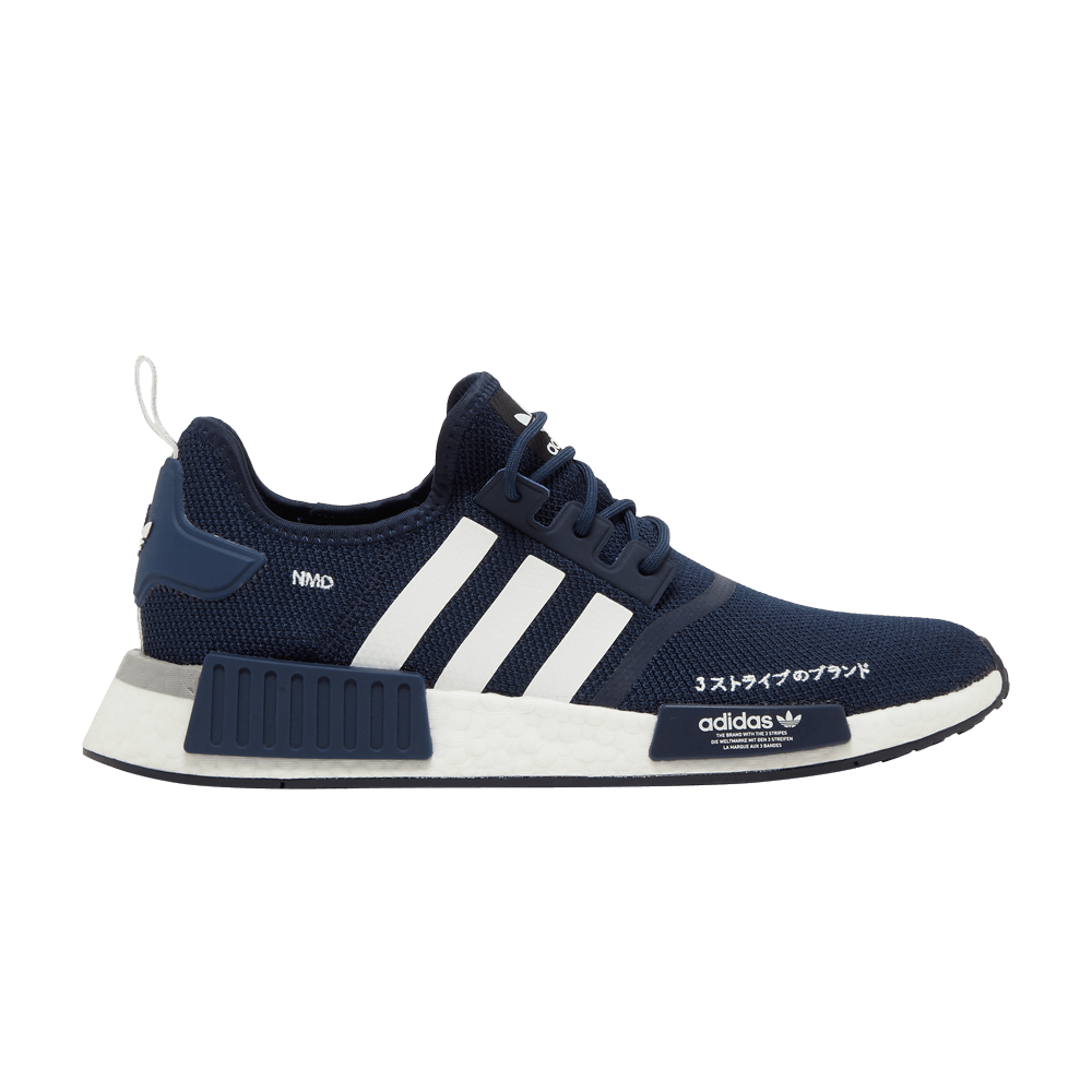 NMD_R1 'Collegiate Navy'
