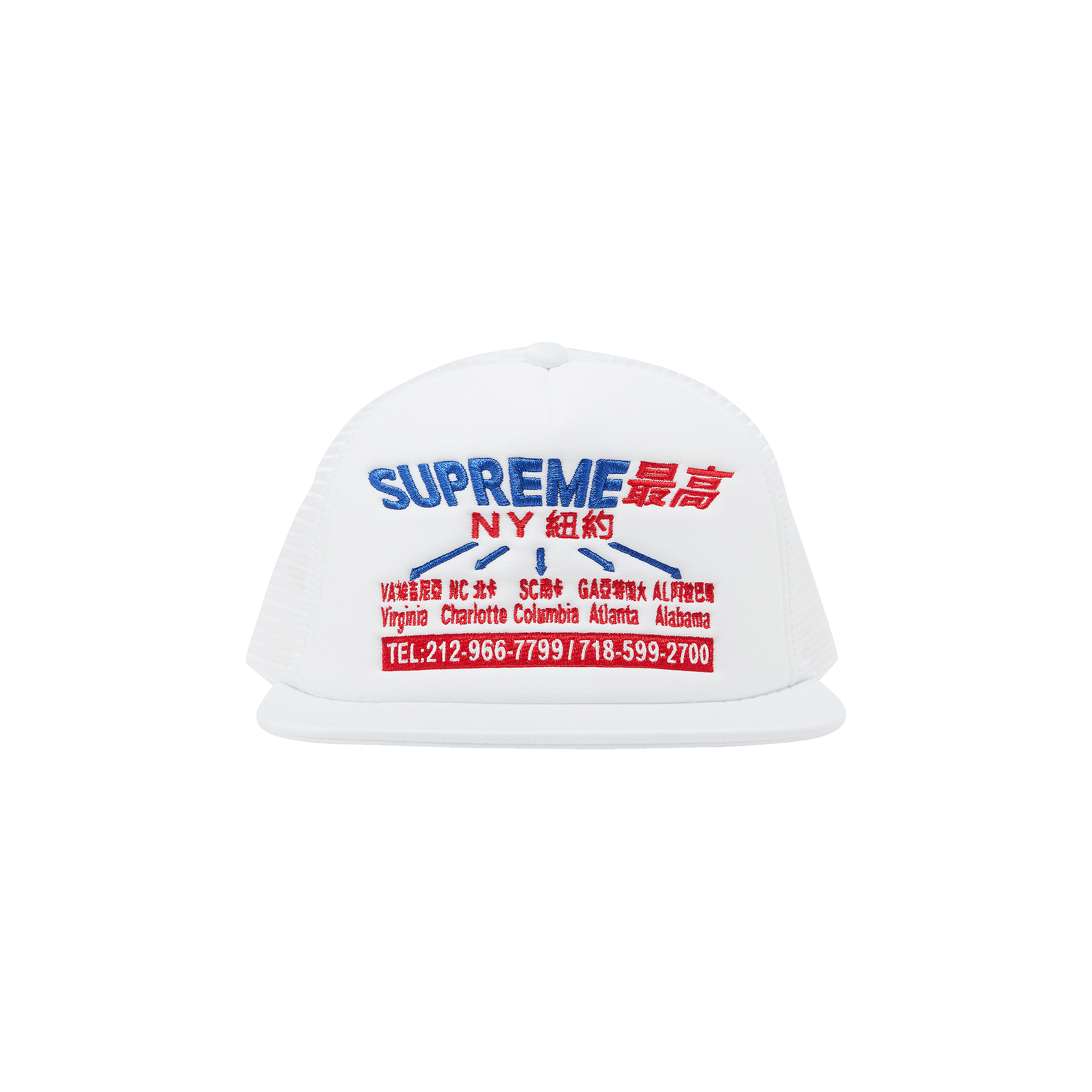 Supreme Transport Mesh Back 5-Panel 'White'