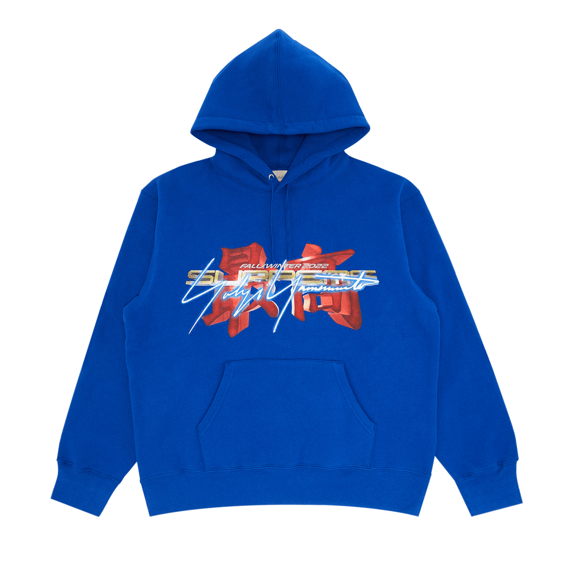 Pre-owned Supreme X Yohji Yamamoto X Tekken Hooded Sweatshirt 'royal' In Blue