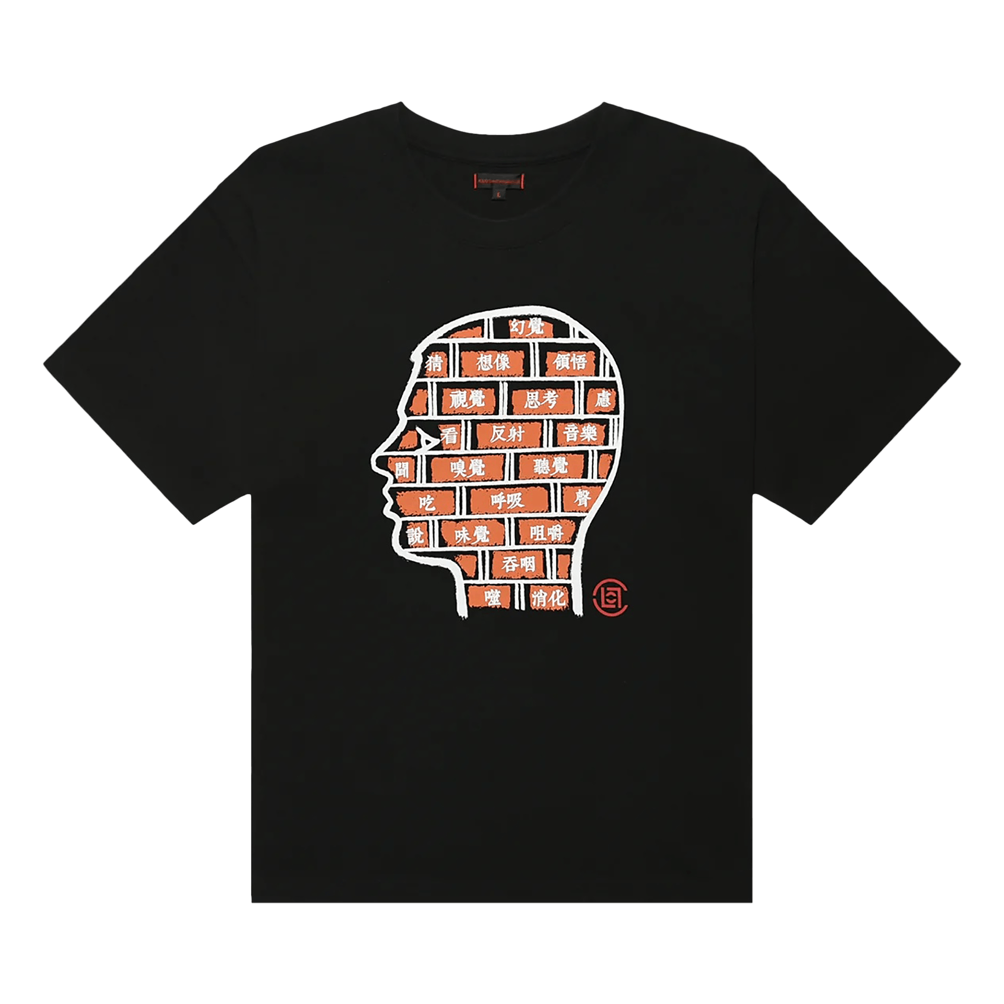 Pre-owned Clot Bricken Head Tee 'black'
