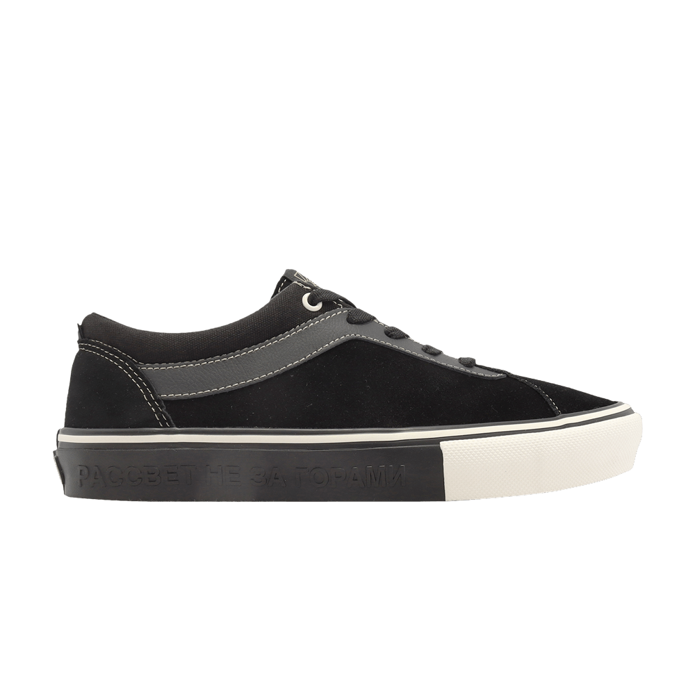 Vans Rassvet x Skate Bold 'Black'