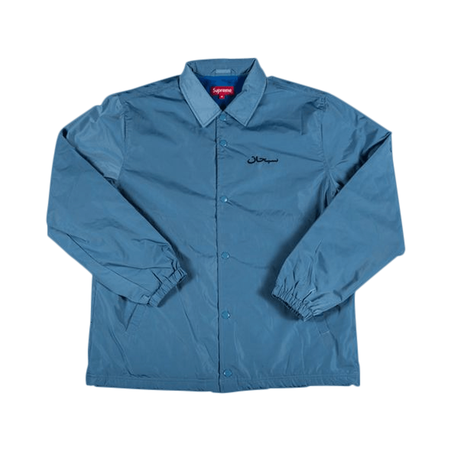 Supreme Arabic Coaches Jacket 'Slate'