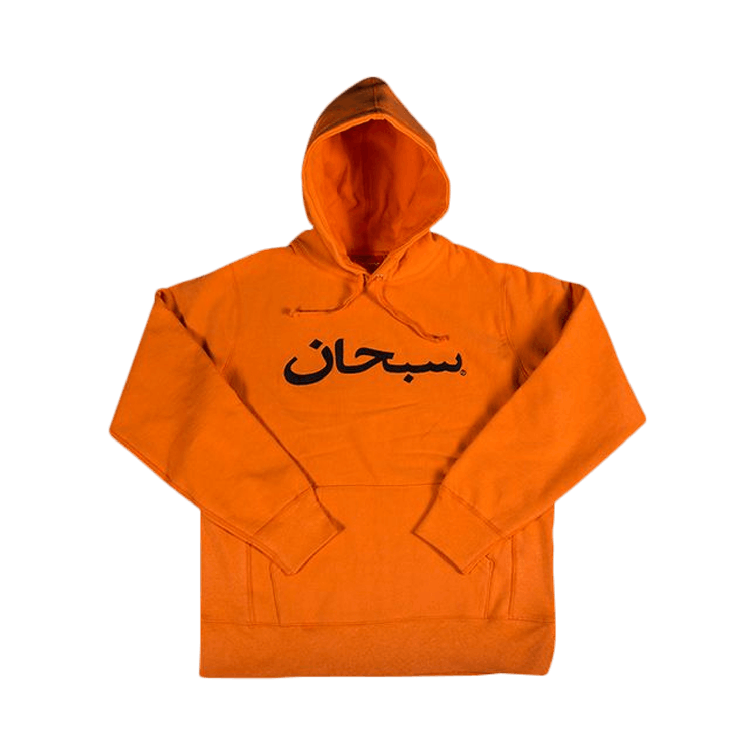 Supreme Arabic Logo Hooded Sweatshirt 'Orange'