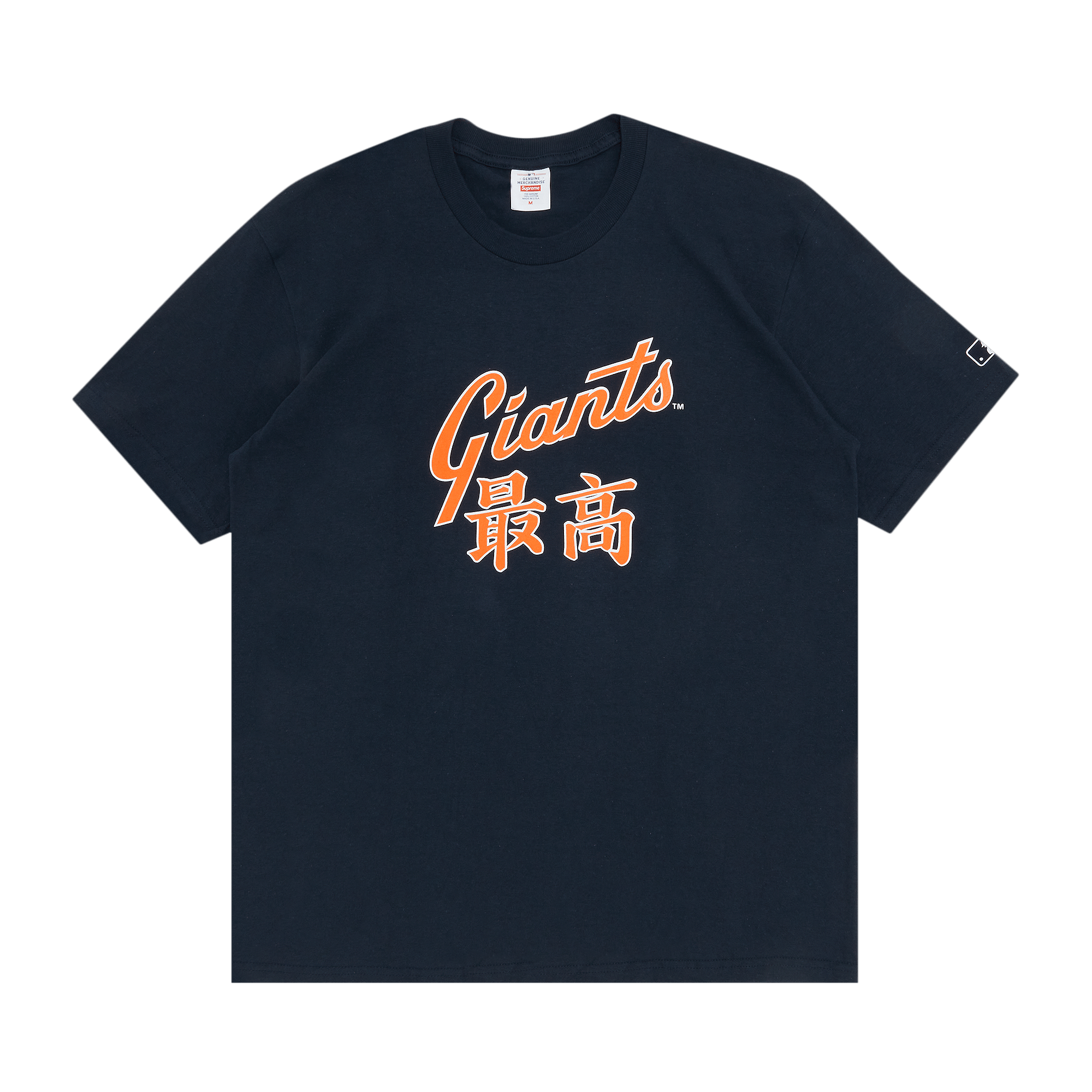 Pre-owned Supreme X Mlb Kanji Teams Tee - Giants 'navy' In Blue