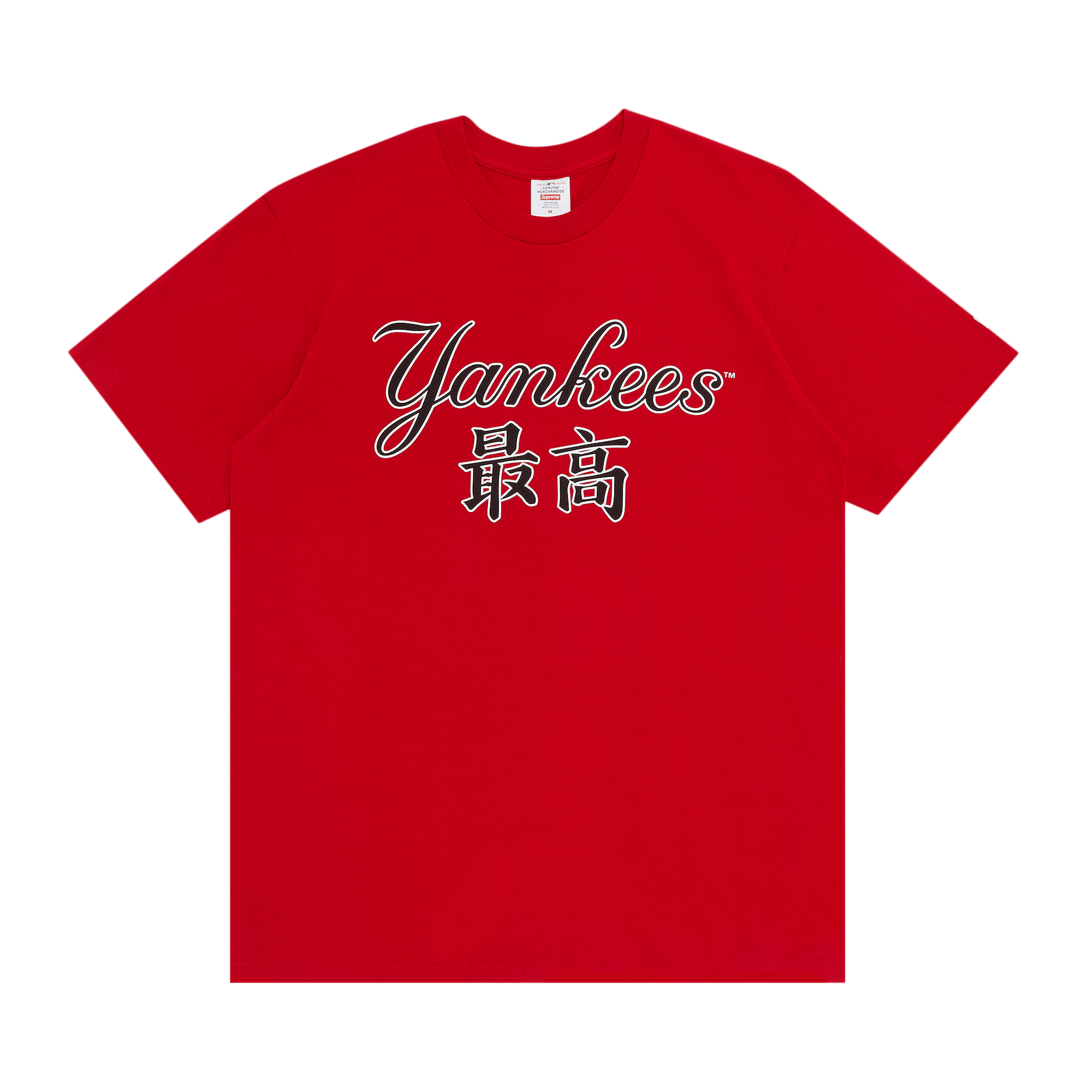 Pre-owned Supreme X Mlb Kanji Teams Tee - Yankees 'red'
