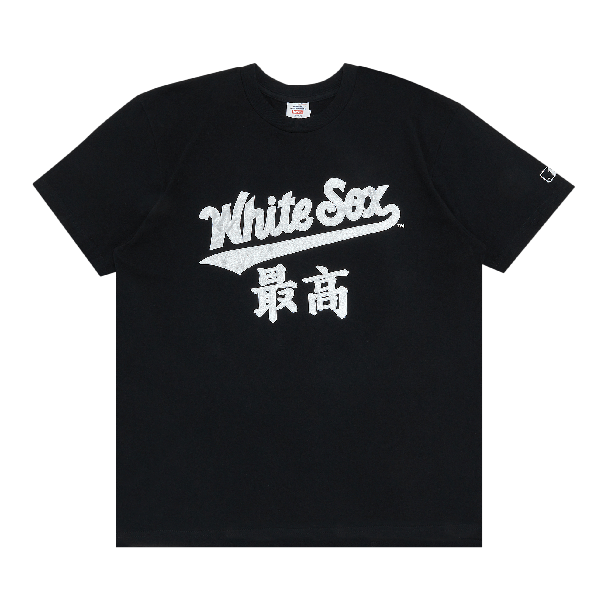 Pre-owned Supreme X Mlb Kanji Teams Tee - White Sox 'black'