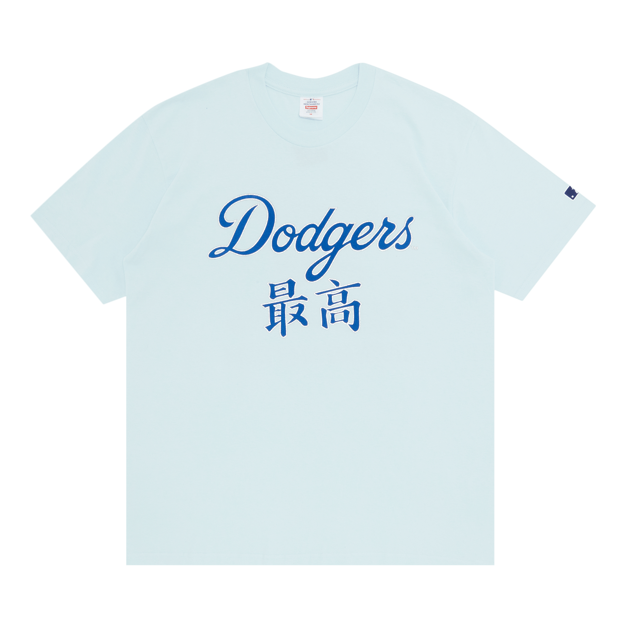 Pre-owned Supreme X Mlb Kanji Teams Tee - Dodgers 'pale Blue'
