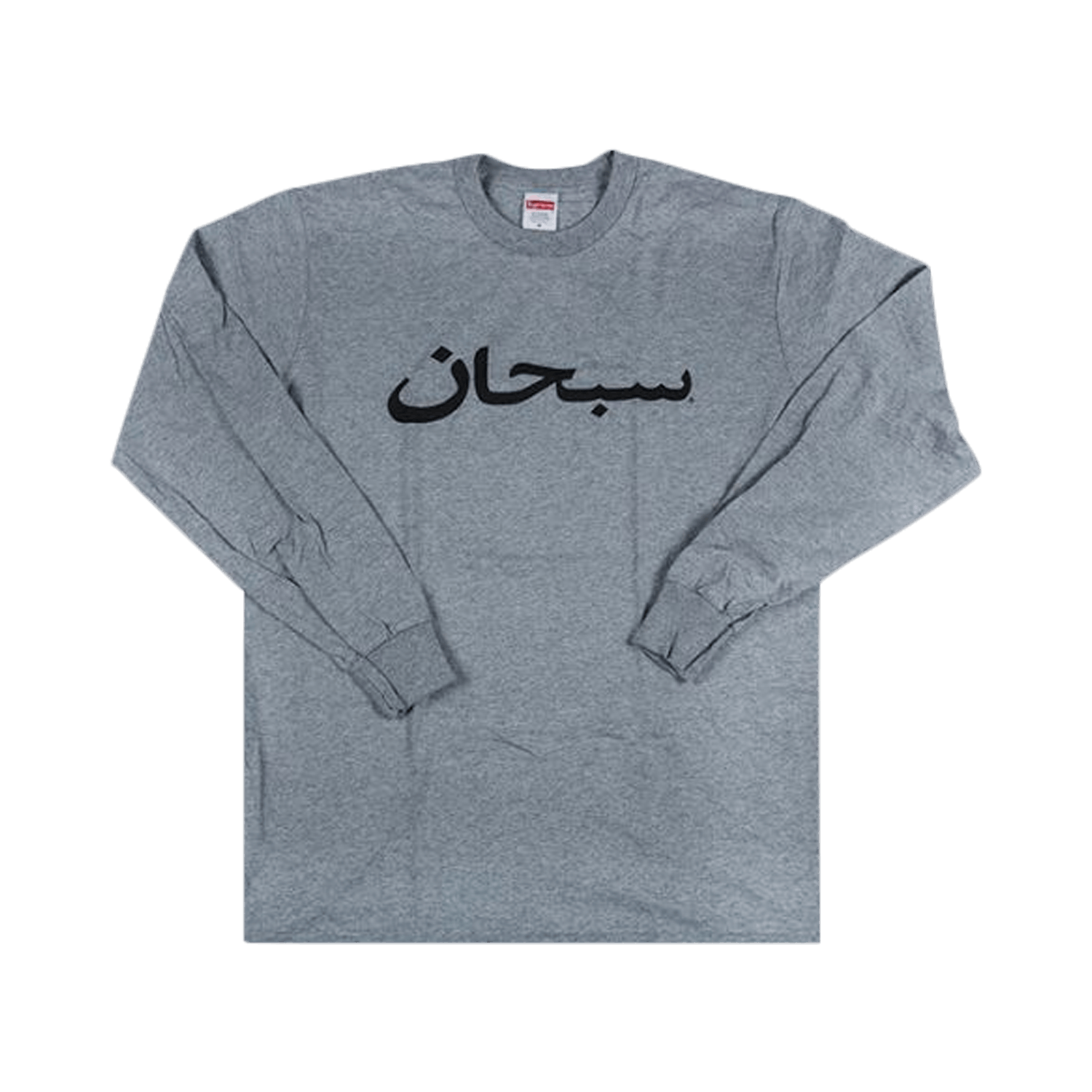 Supreme Arabic Logo Long-Sleeve T-Shirt 'Grey'
