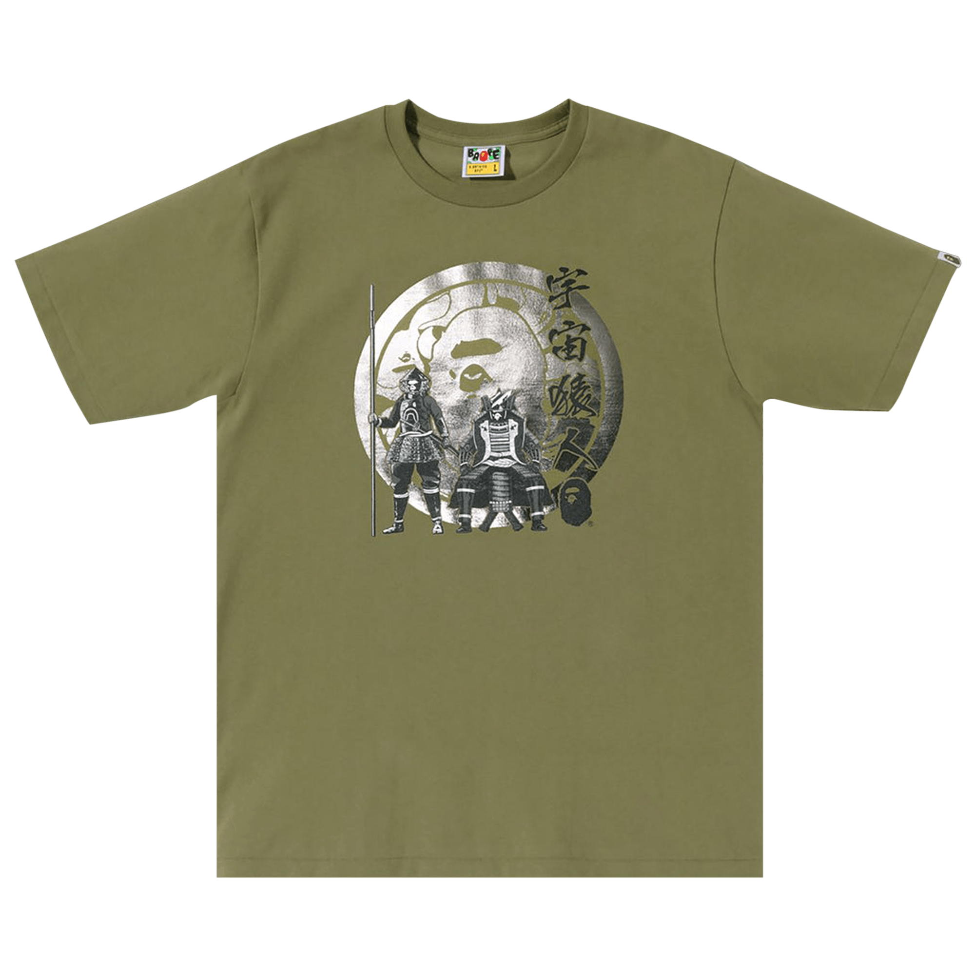 BAPE Kabuto Tee 'Olive Drab'