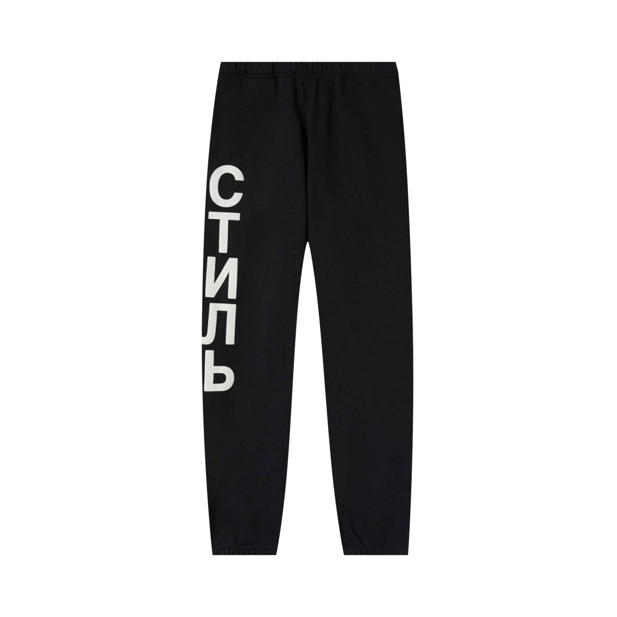 Heron Preston CTNMB Sweatpants 'Black/White'