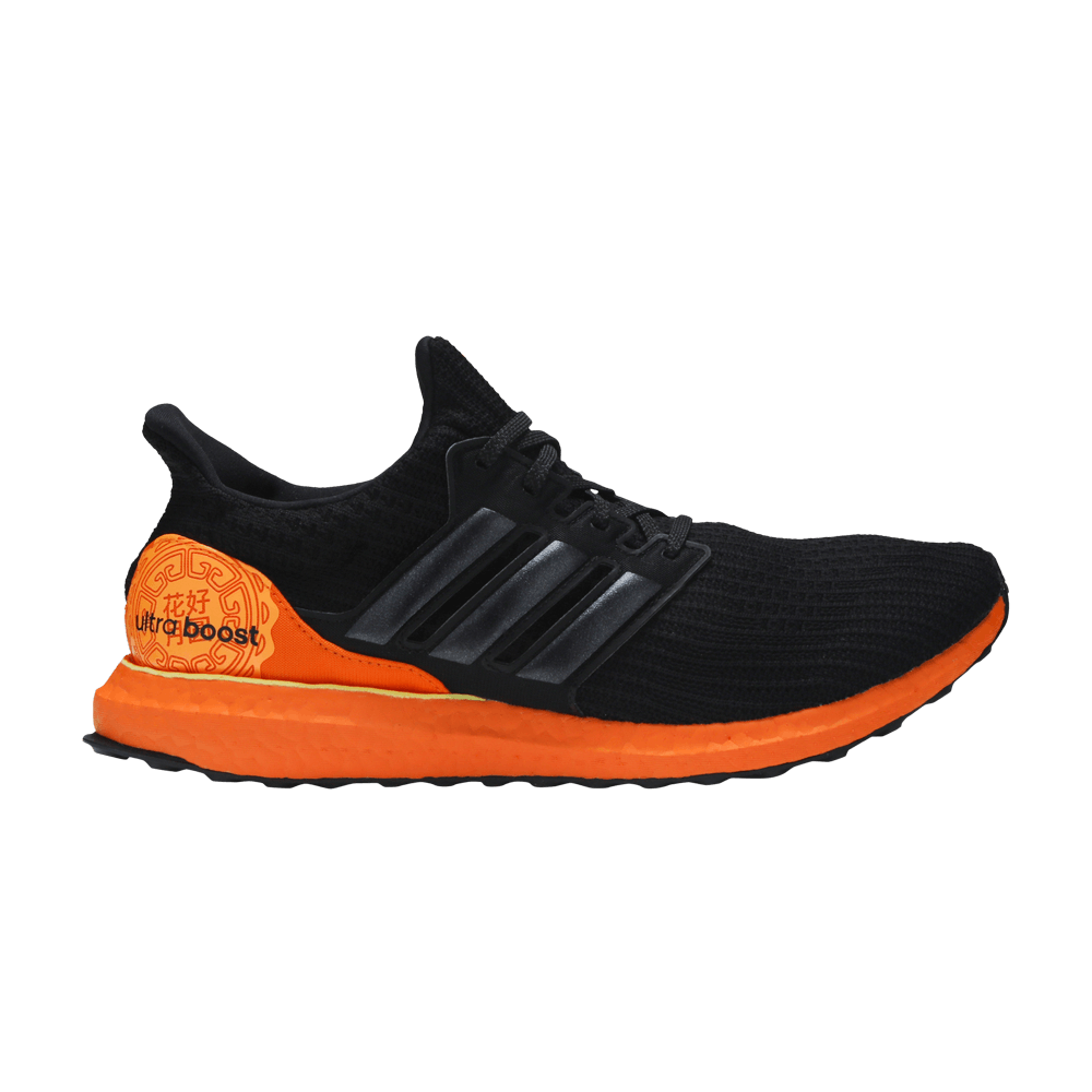 Adidas UltraBoost 4.0 'Moon Festival'