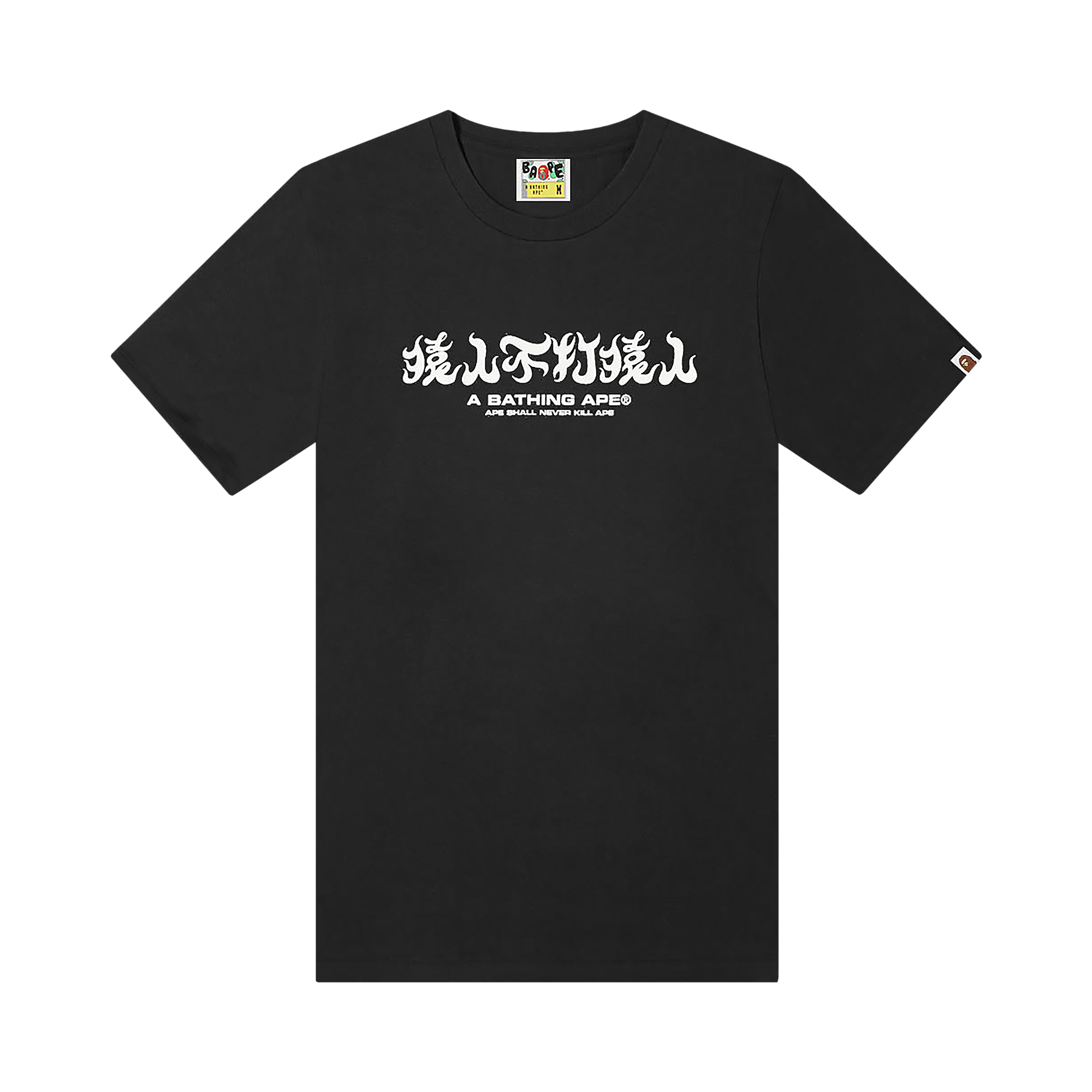 BAPE ABC Camo Kanji Tee 'Black/Pink'