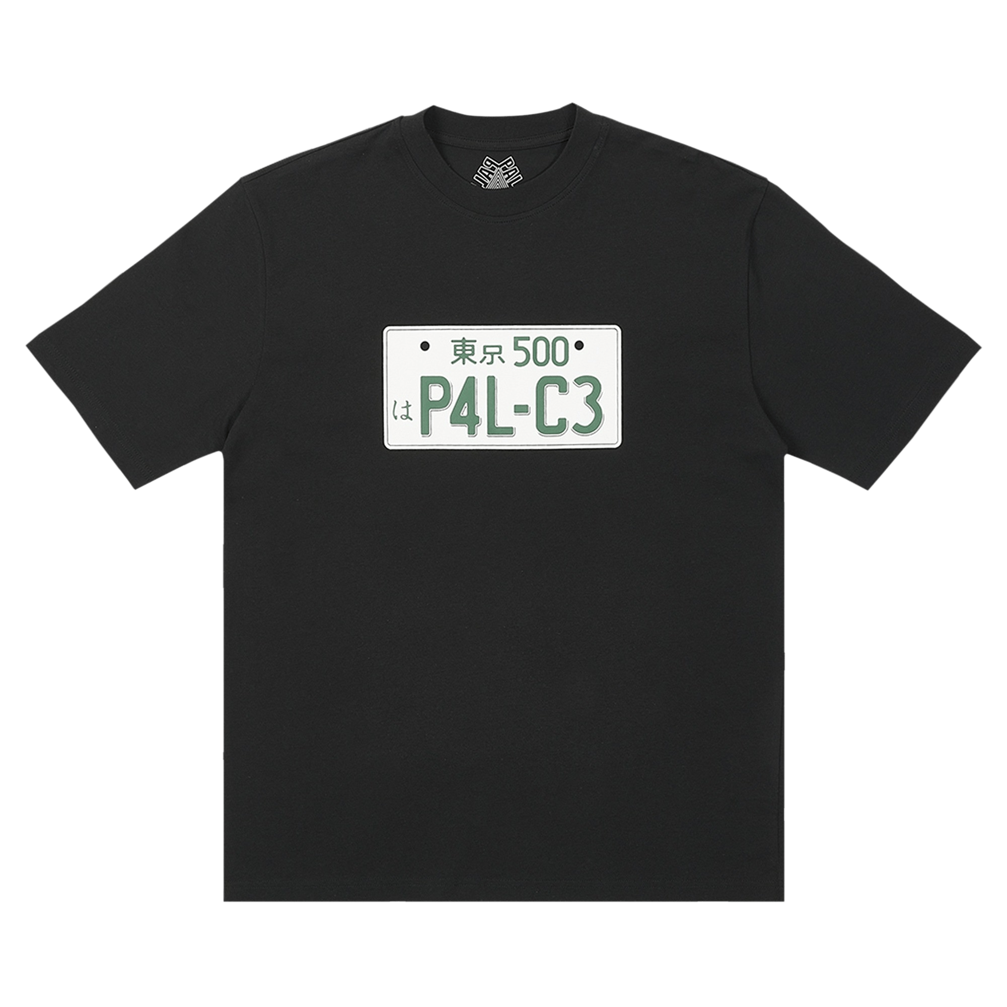 Palace Plate T-Shirt 'Black'