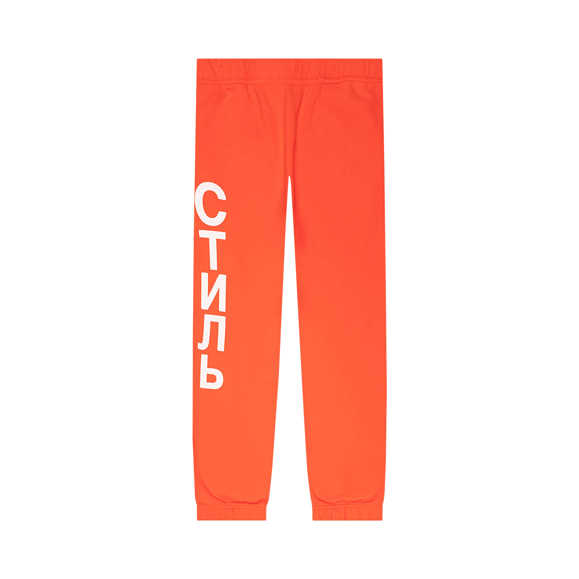 Heron Preston CTNMB Sweatpants 'Orange'