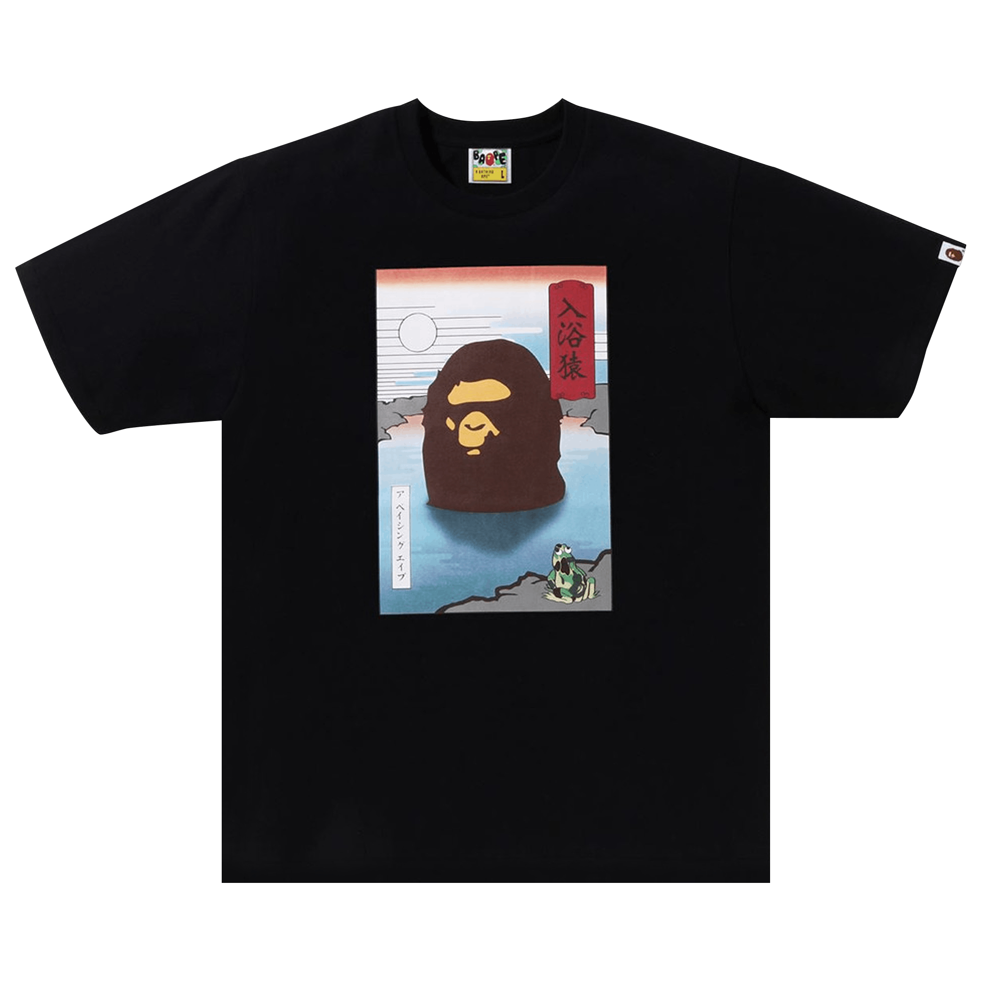 BAPE Japan Souvenir Tee #1 'Black'