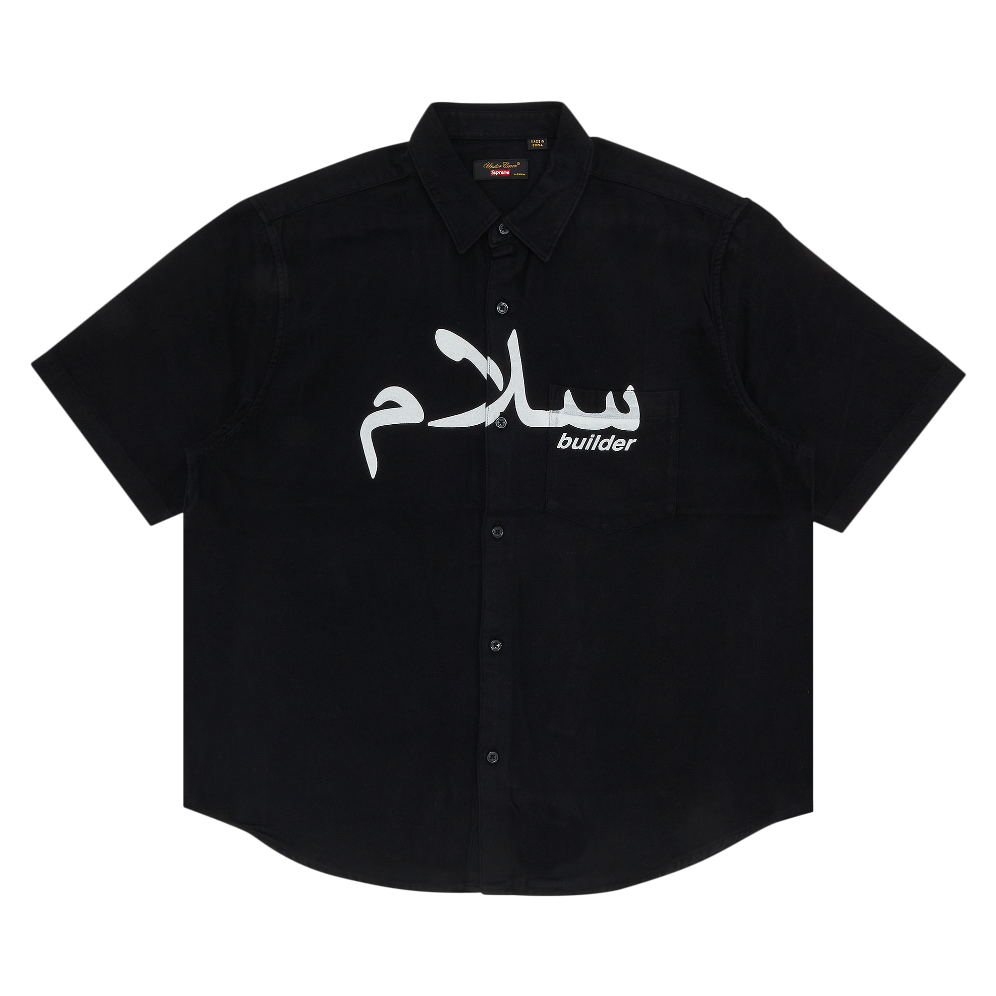 Supreme x UNDERCOVER Short-Sleeve Flannel Shirt 'Black'