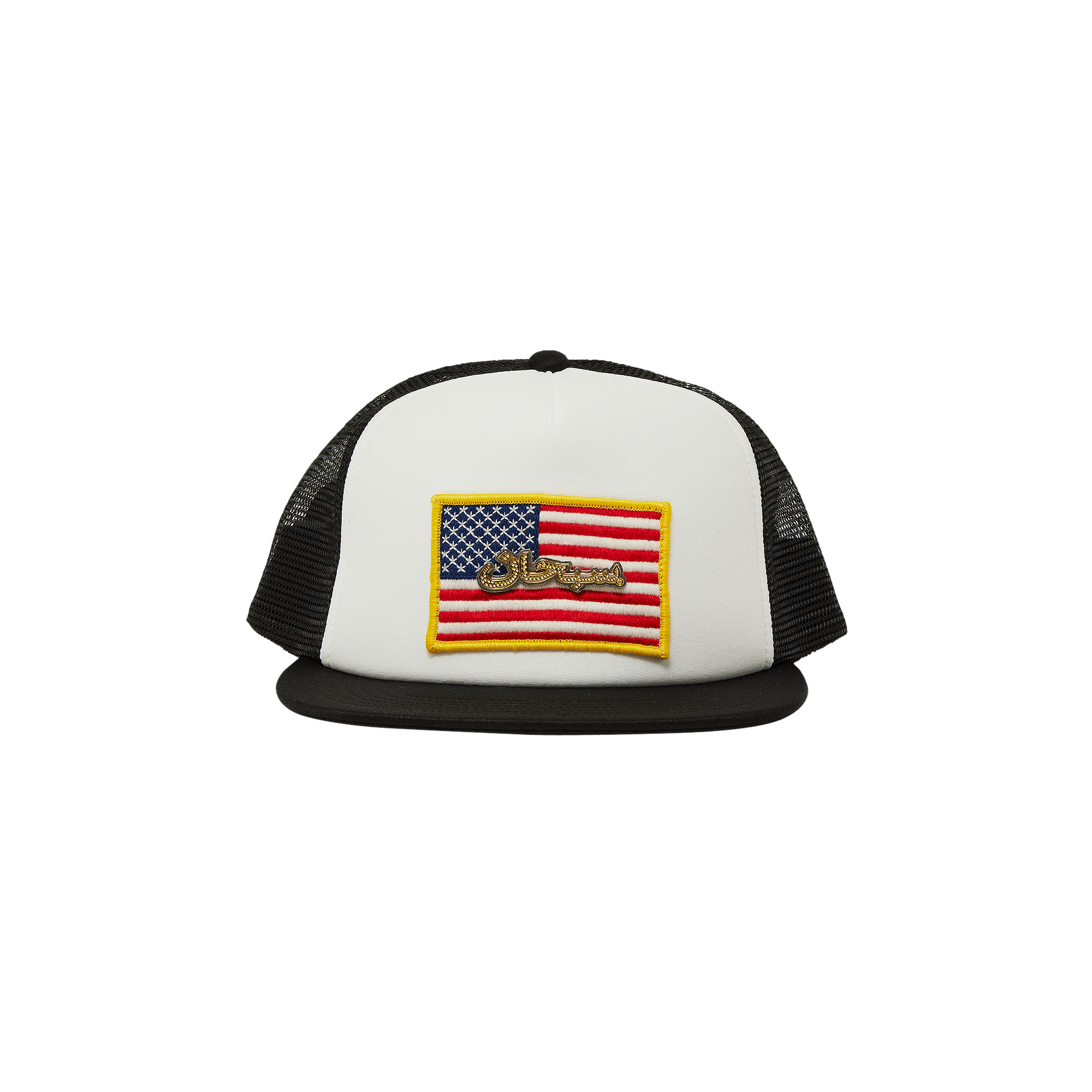 Supreme Name Plate Mesh Back 5-Panel 'Black'