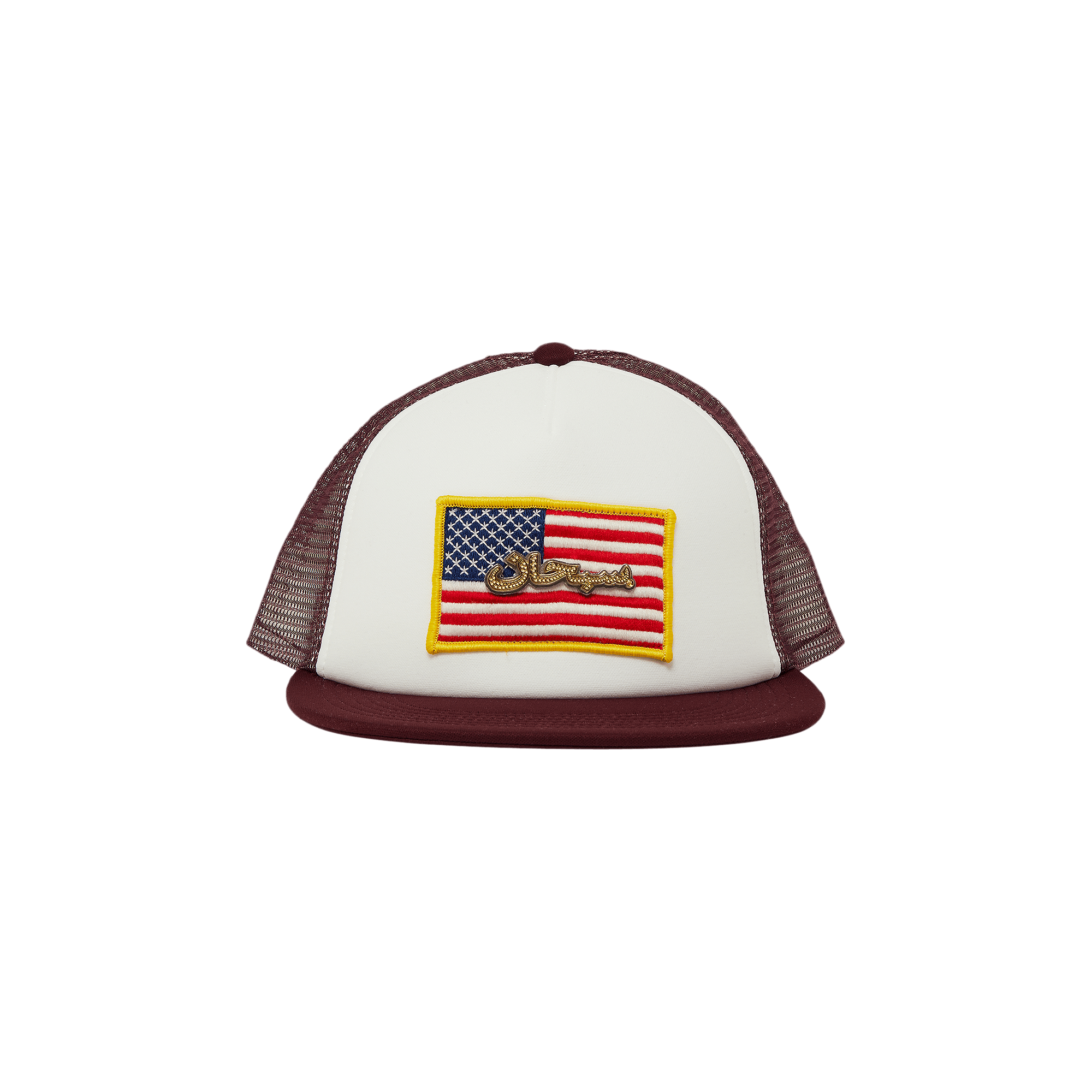 Supreme Name Plate Mesh Back 5-Panel 'Maroon'
