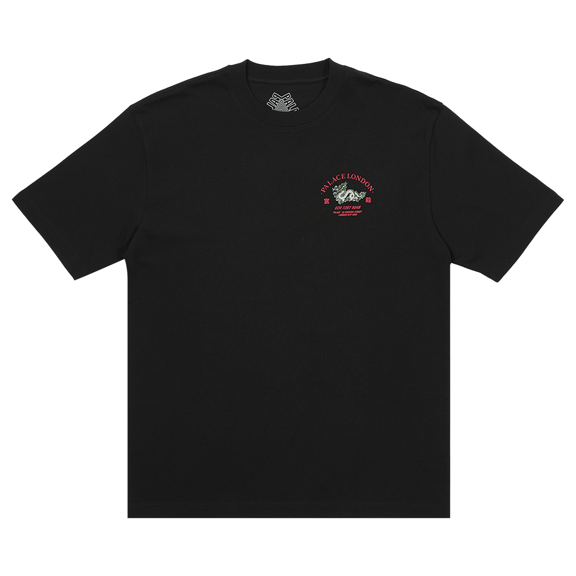 Palace Fortunate T-Shirt 'Black'