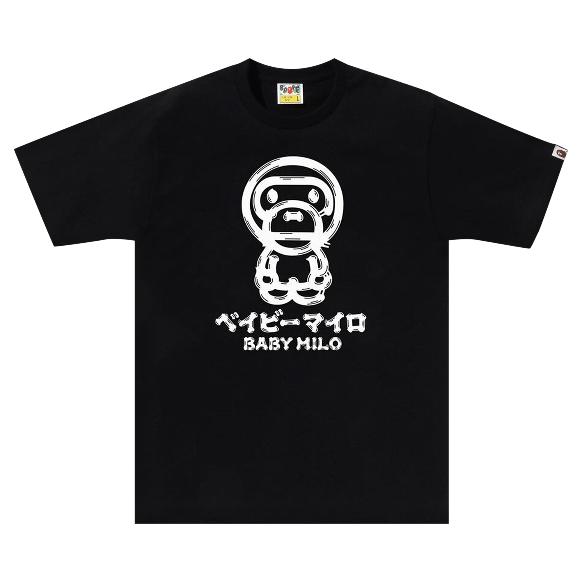 BAPE Brush Baby Milo Tee 'Black'