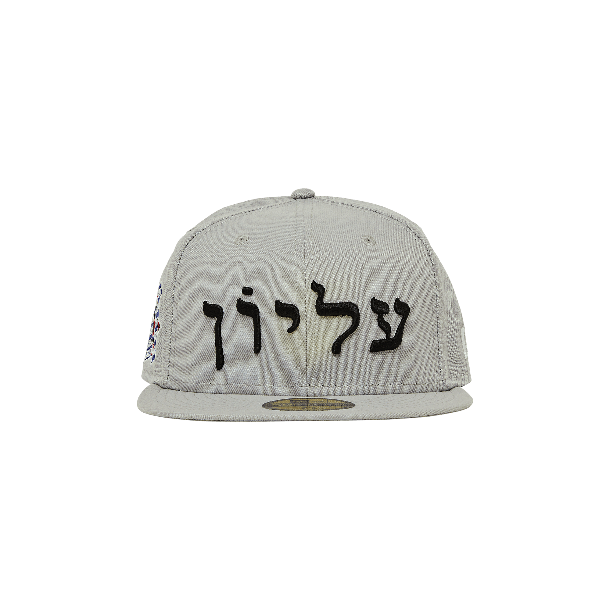 Supreme Hebrew New Era 'Grey'