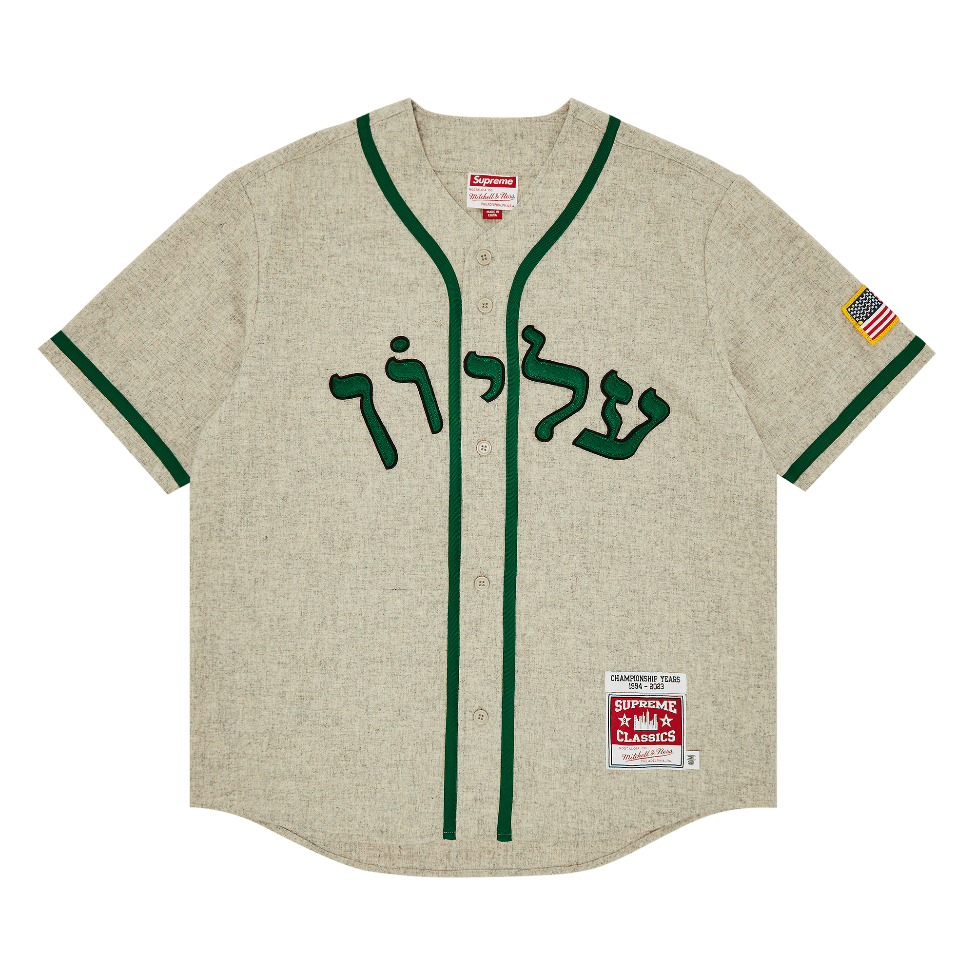 Supreme x Mitchell & Ness Wool Baseball Jersey 'Grey'