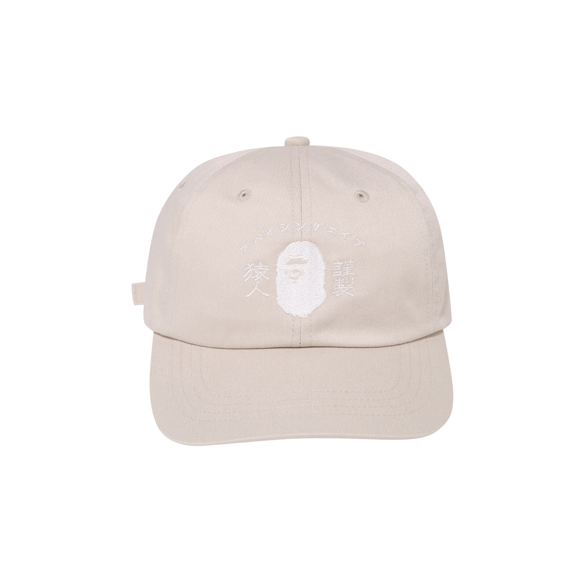 BAPE Japanese Motif Panel Cap 'White/Ivory'