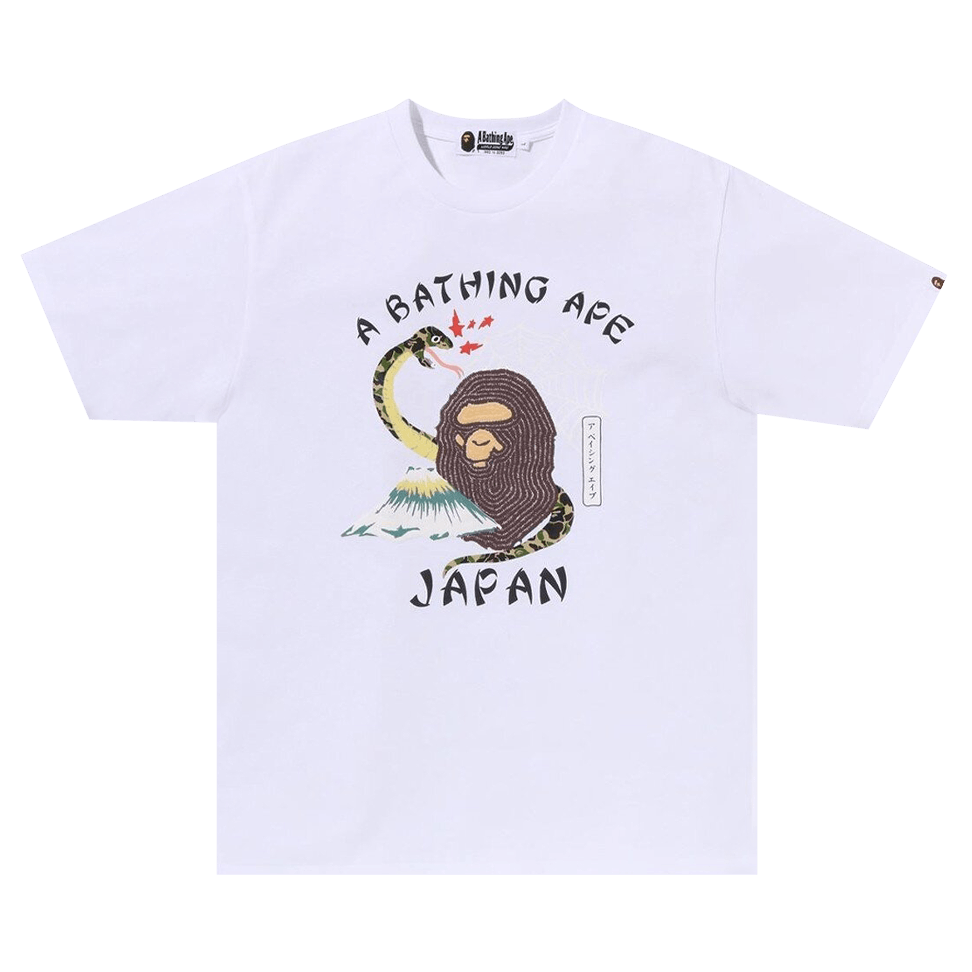 BAPE Japanese Culture Tee 'White'
