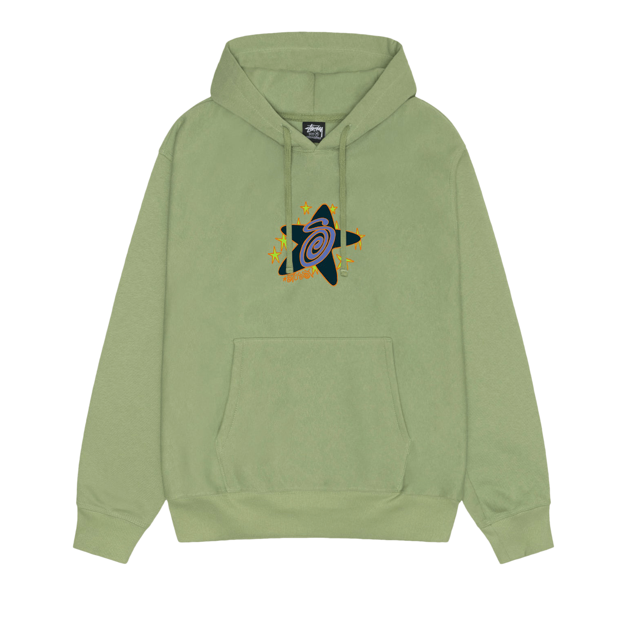 Stussy Galaxy Hoodie 'Moss'