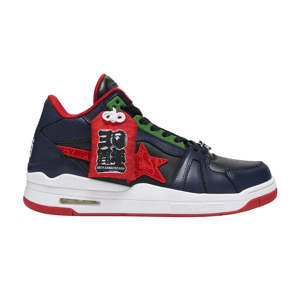 Buy BAPE Clutch Sta #2 M2 'White' - 1K30191315 WHT | GOAT