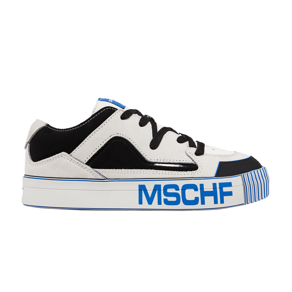 Buy MSCHF Gobstomper 'Graylag Goose Edition' - MSCHF009 GG