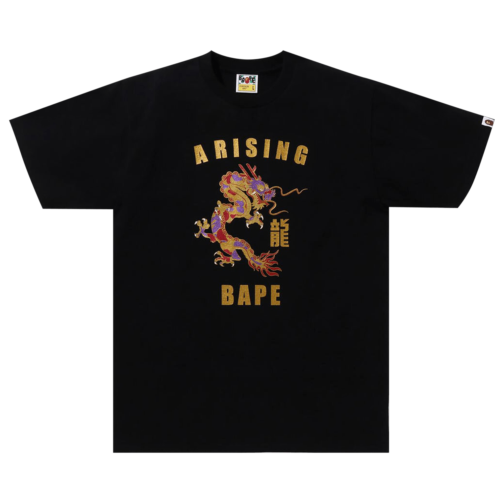 BAPE Year Of Dragon Glitter Tee 'Black'