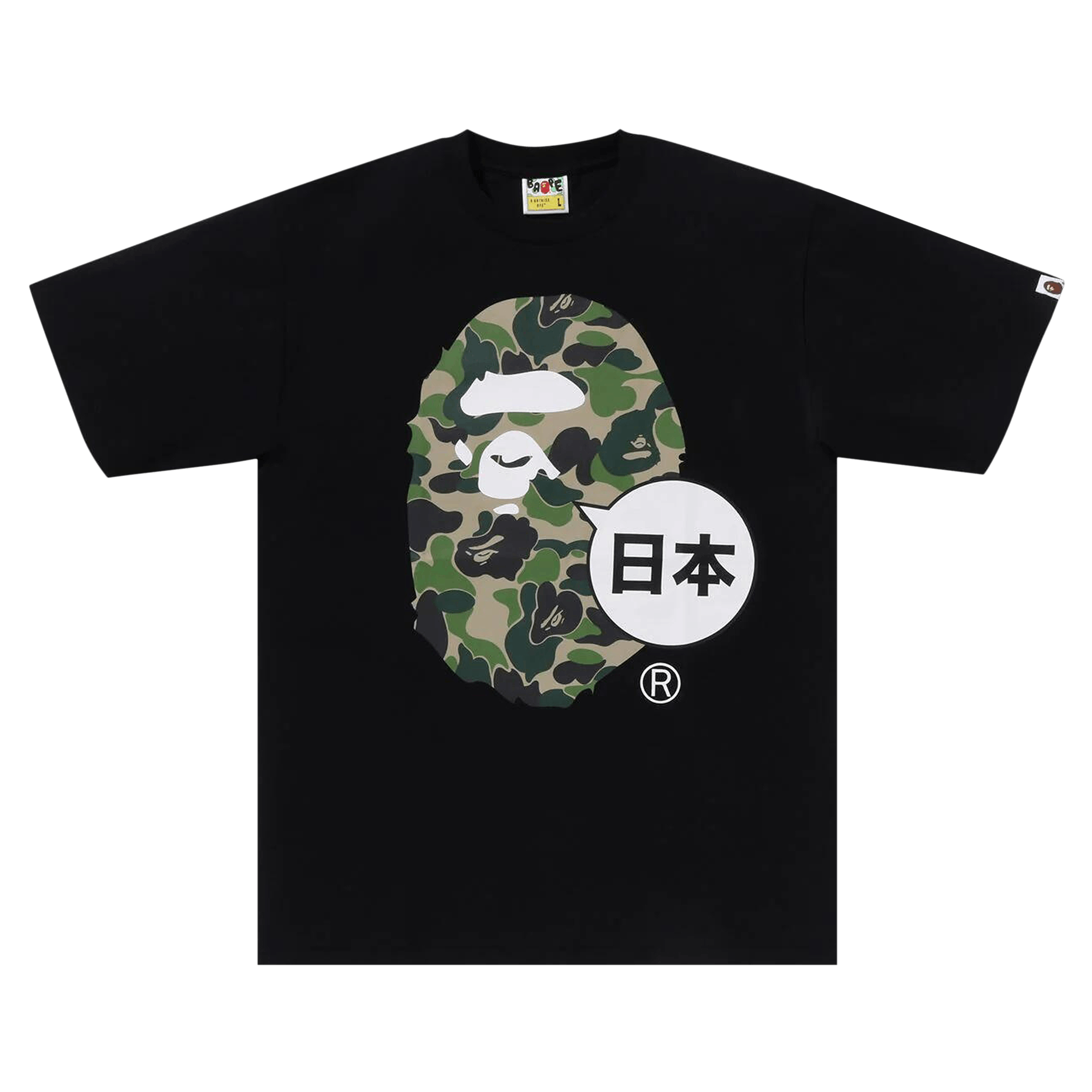 BAPE Japan Big Ape Head City Tee 'Black'