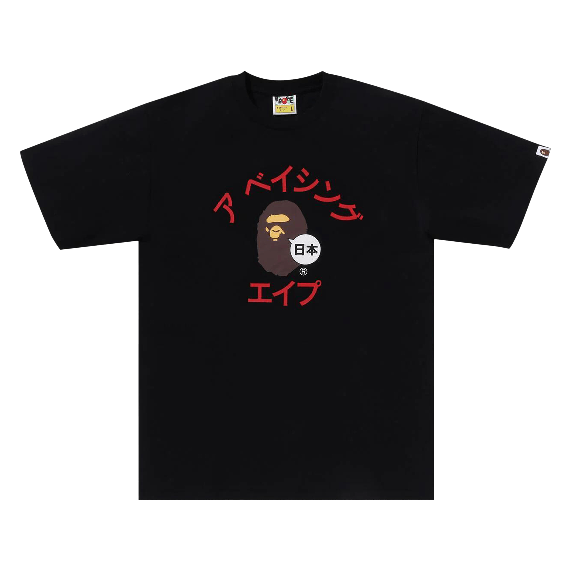 BAPE Japan Katakana College City Tee 'Black'