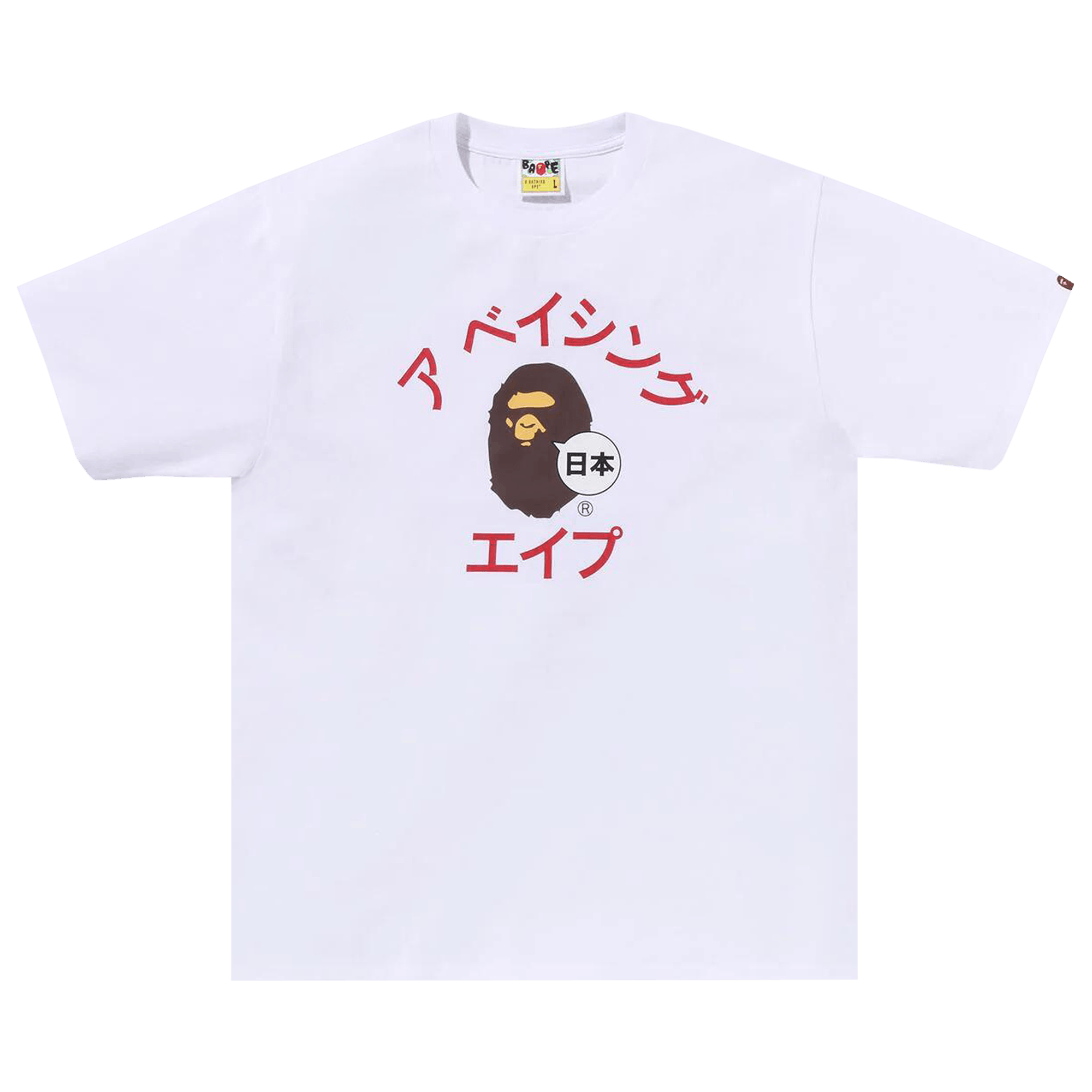 BAPE Japan Katakana College City Tee 'White'