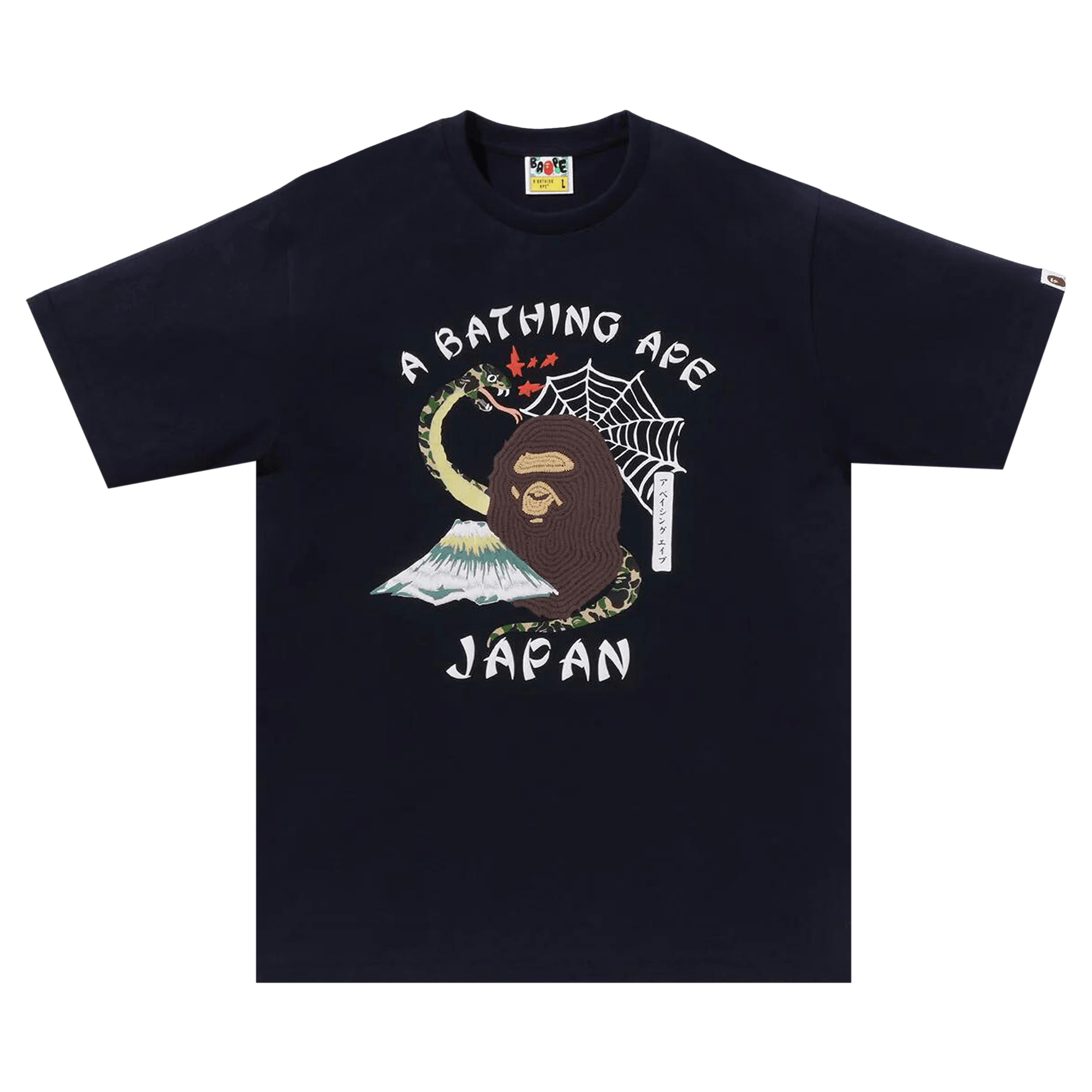 BAPE Japanese Culture Tee 'Navy'