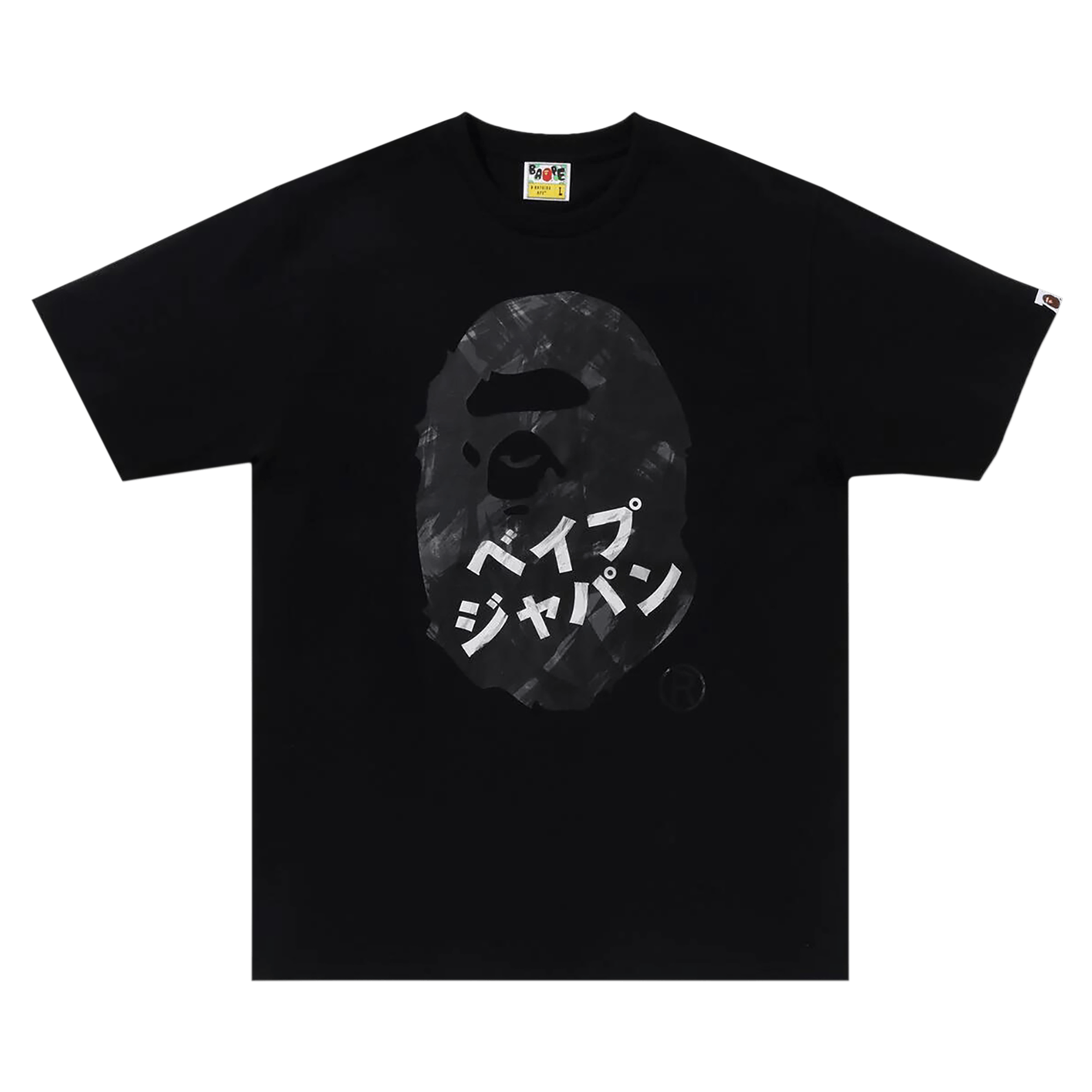 BAPE Ape Head Ink Painting Tee 'Black'