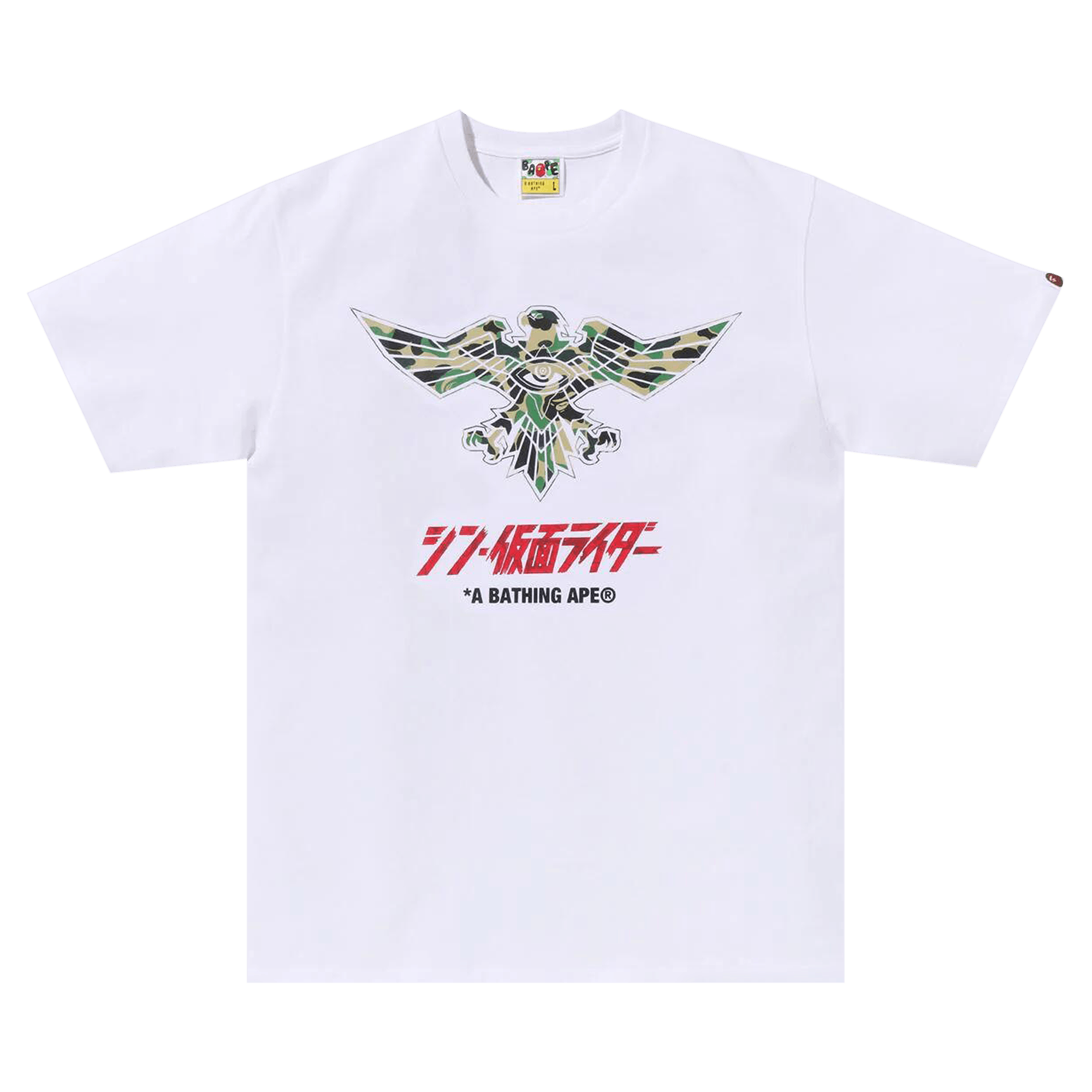 BAPE x Shin Kamen Rider Shocker Emblem Tee 'White/Green'