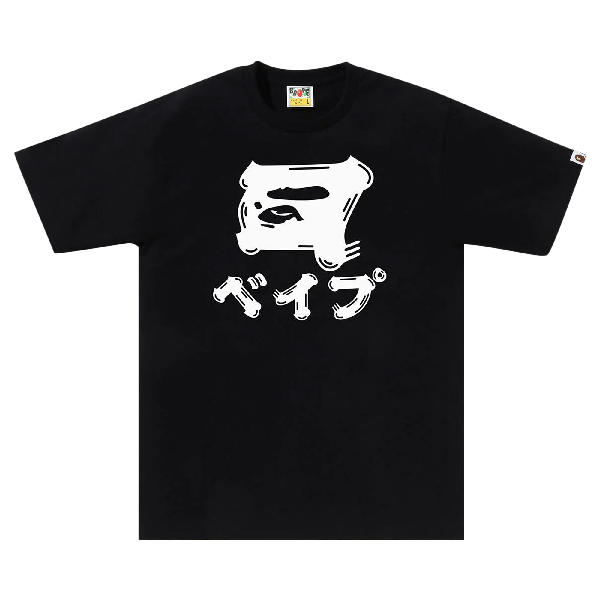 BAPE Brush Japanese Letters Tee 'Black'