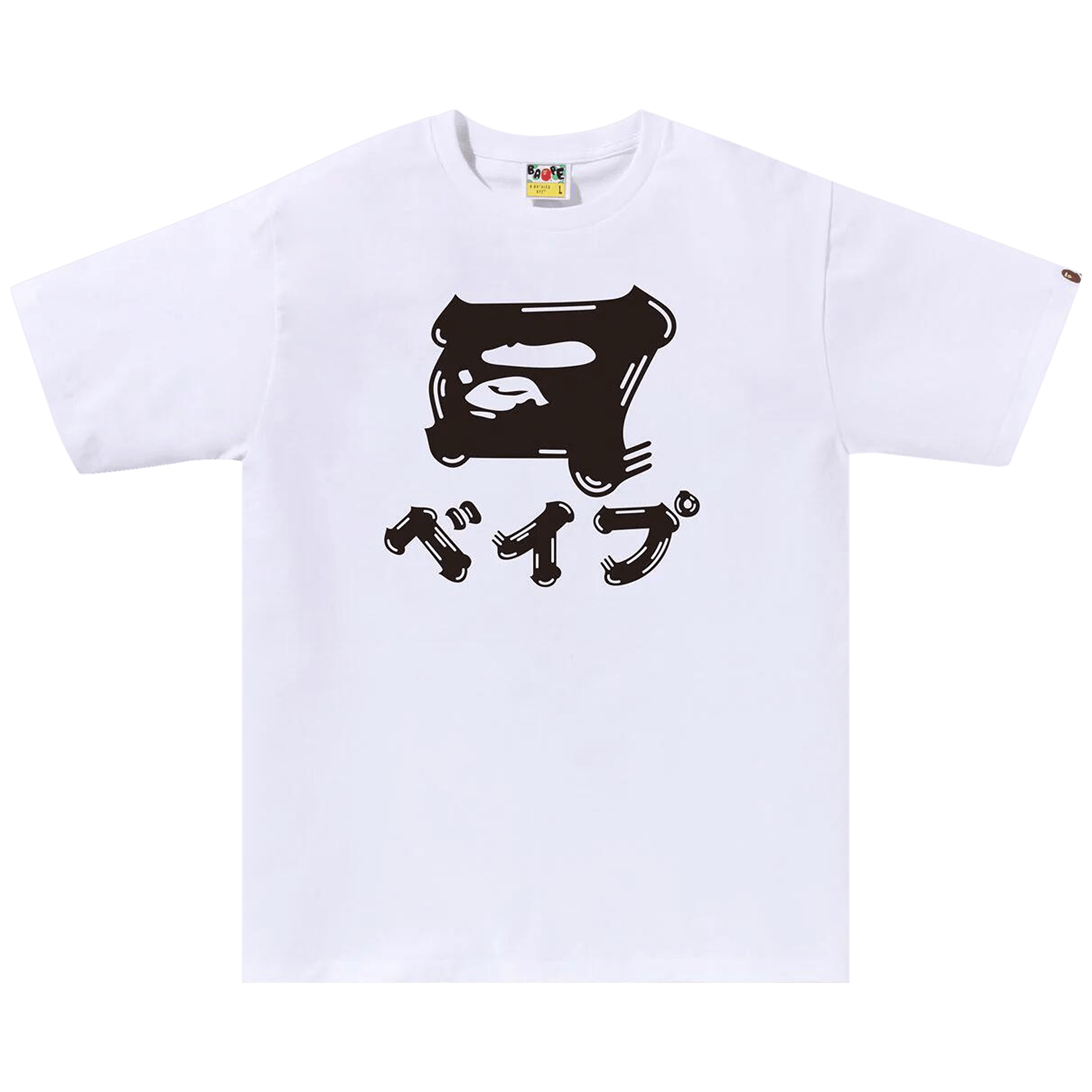 BAPE Brush Japanese Letters Tee 'White'