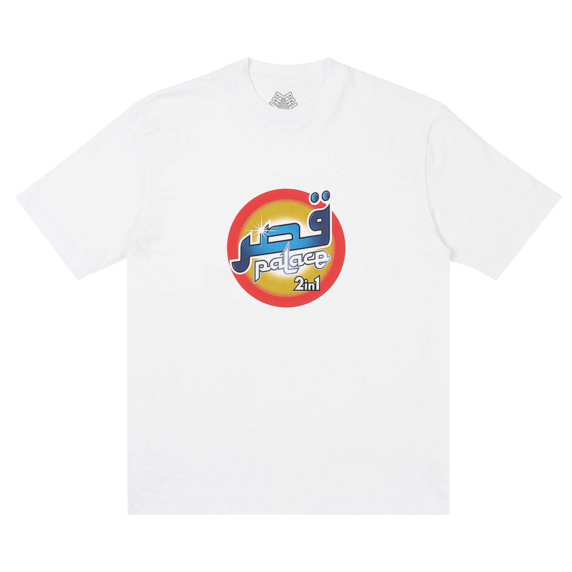 Palace Washed T-Shirt 'White'