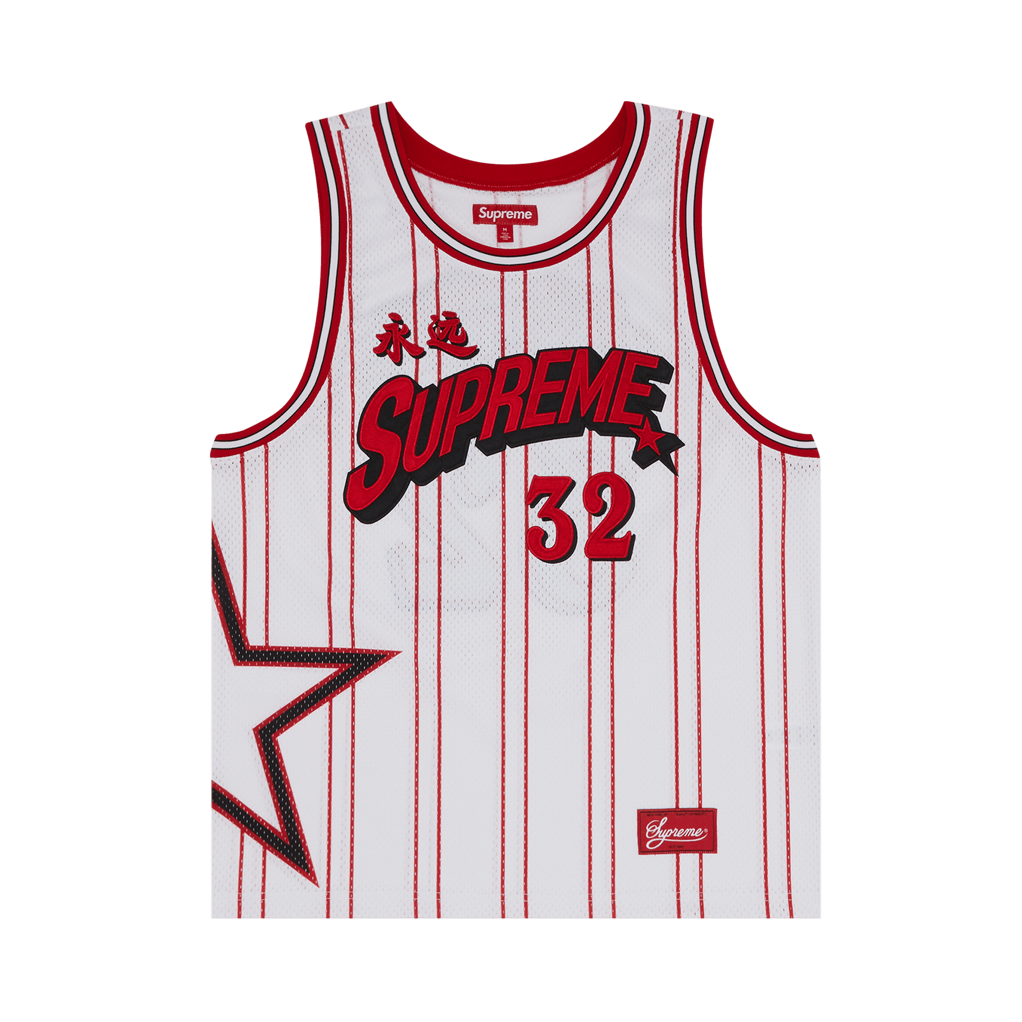 Supreme Star Basketball Jersey 'White'